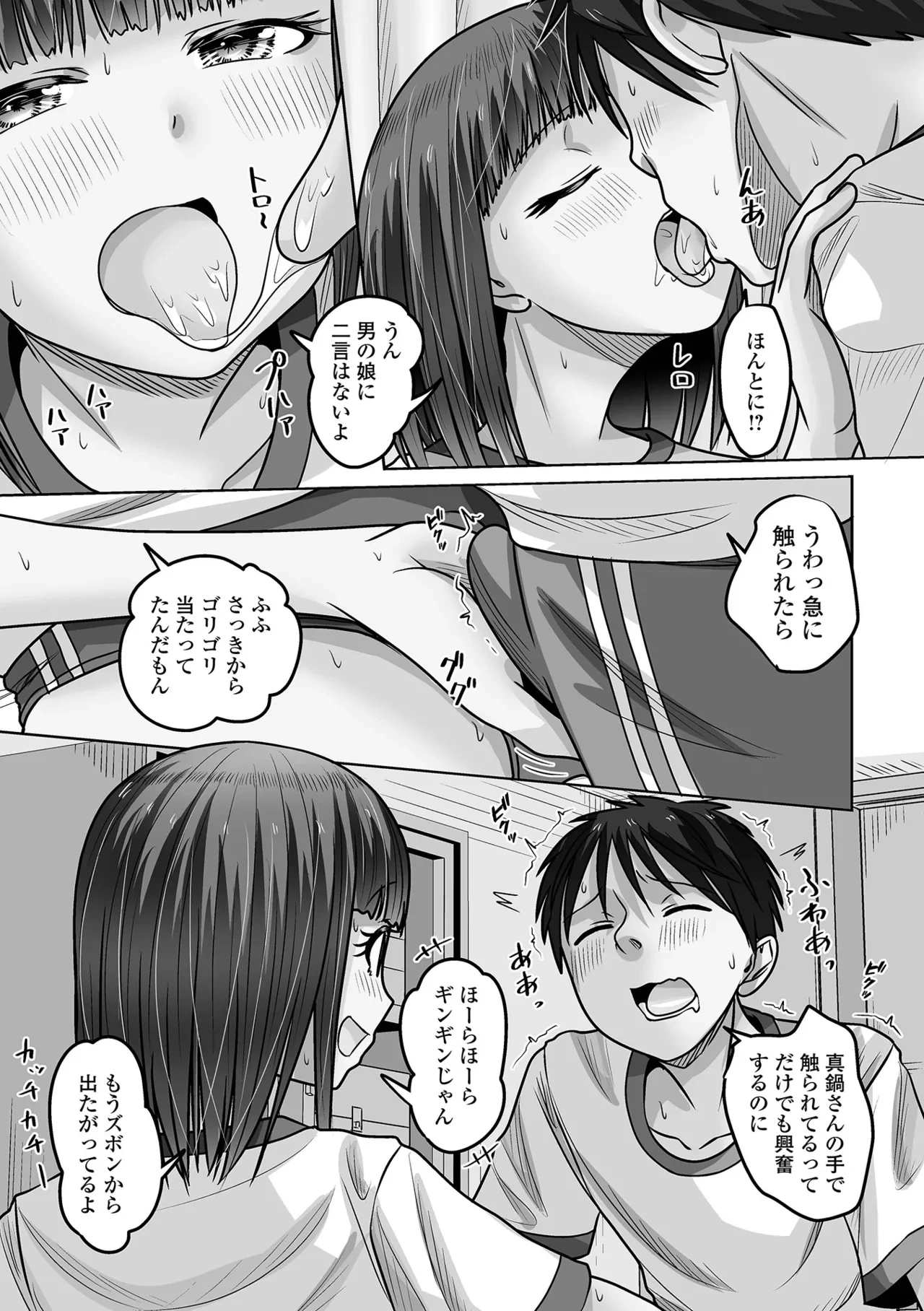 หน้า 71