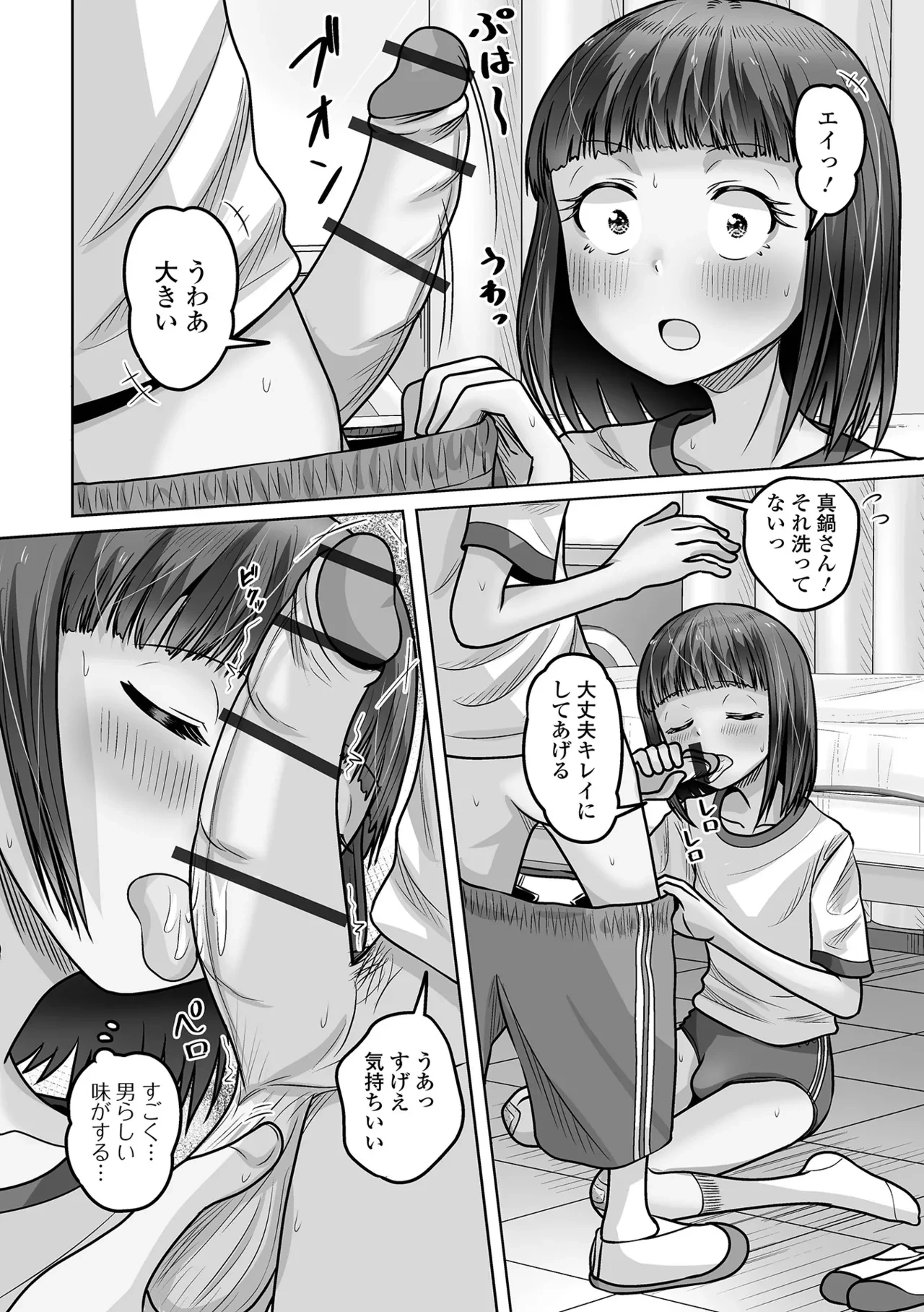 หน้า 72