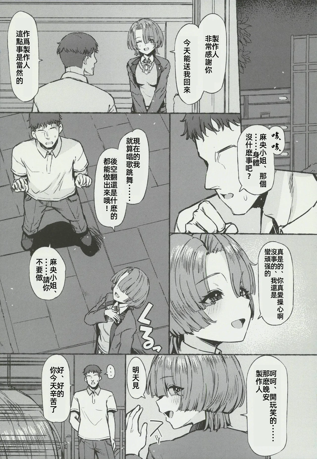หน้า 34