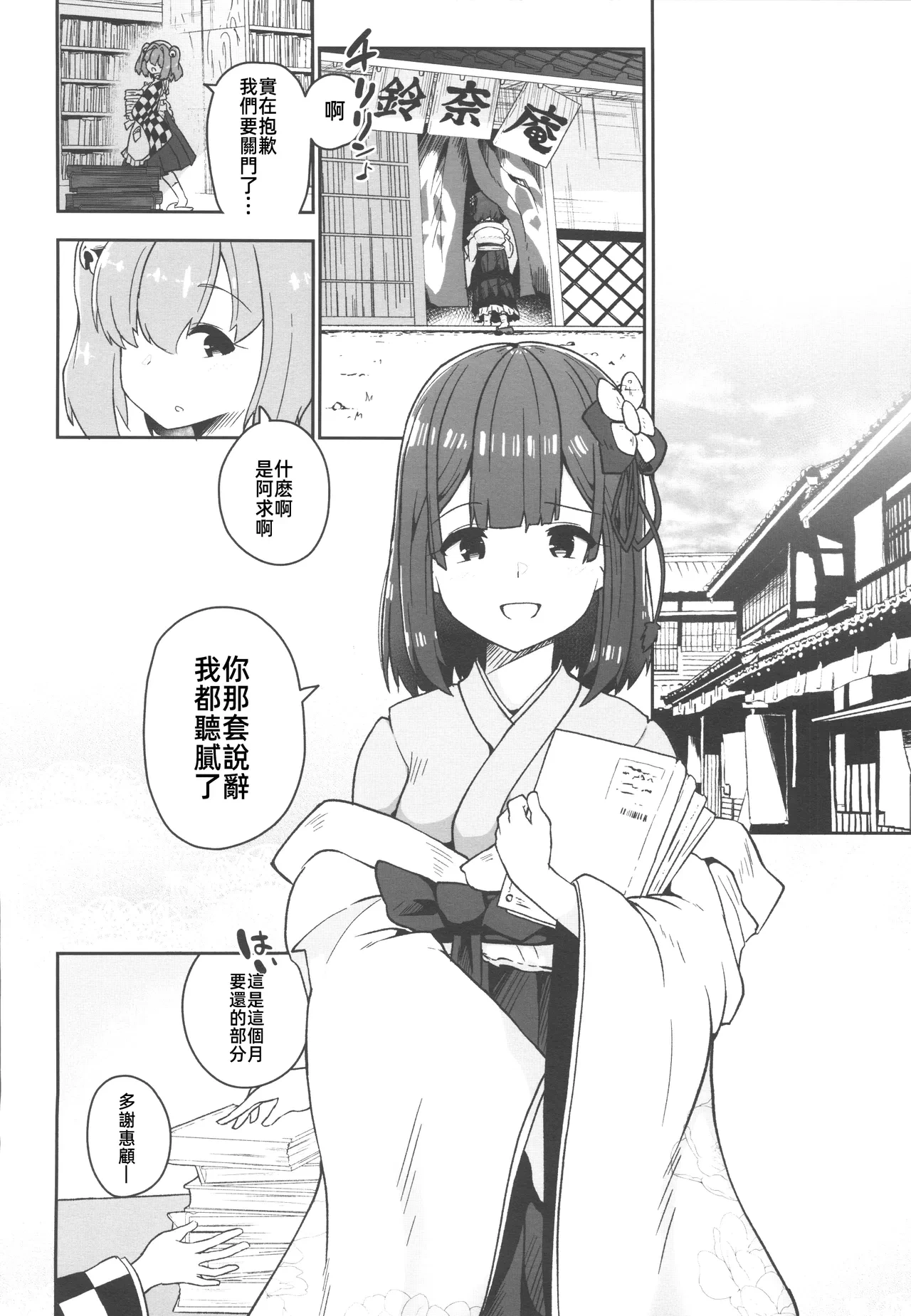 หน้า 13