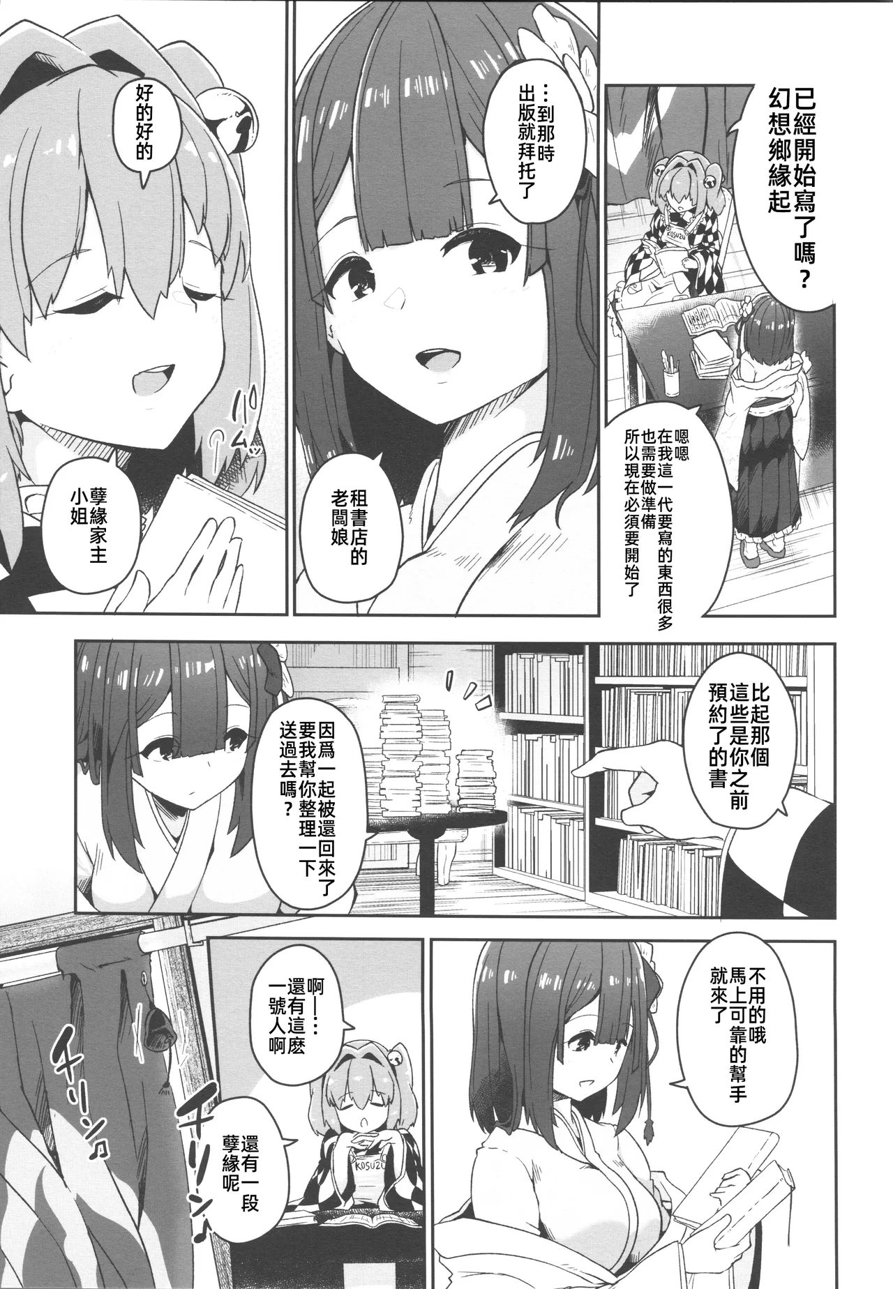 หน้า 14