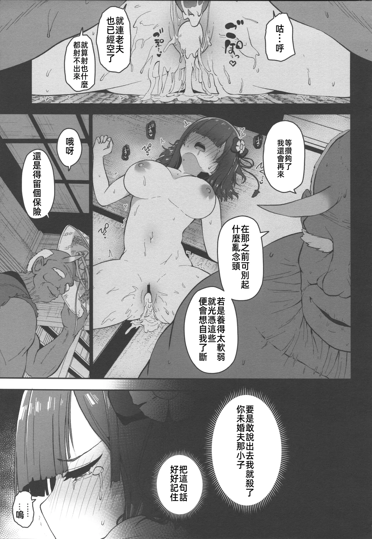 หน้า 58