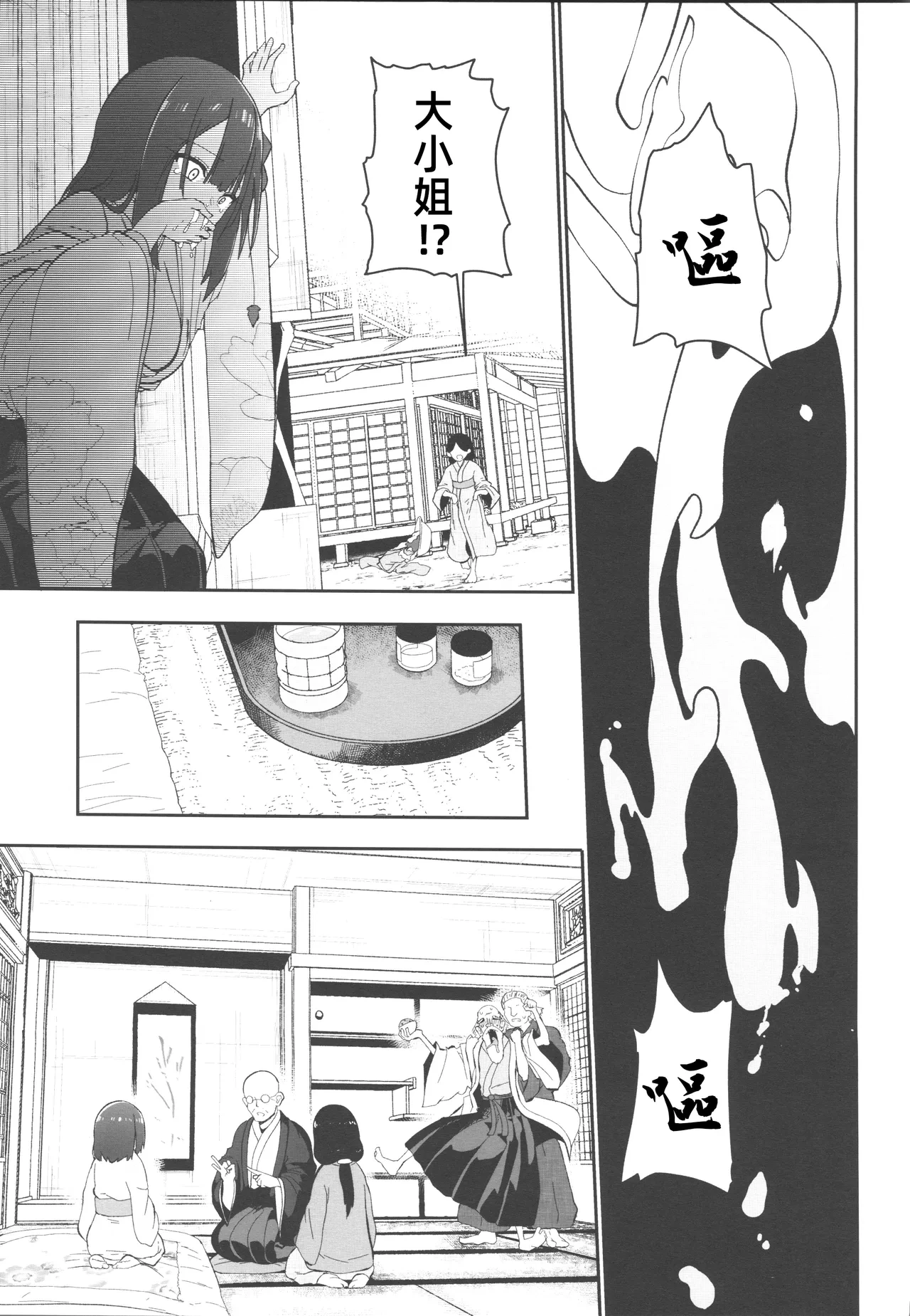 หน้า 78