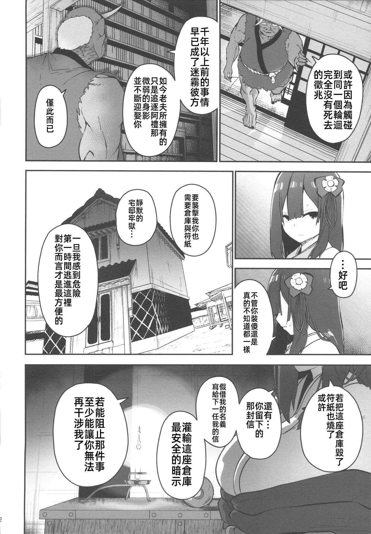 หน้า 105