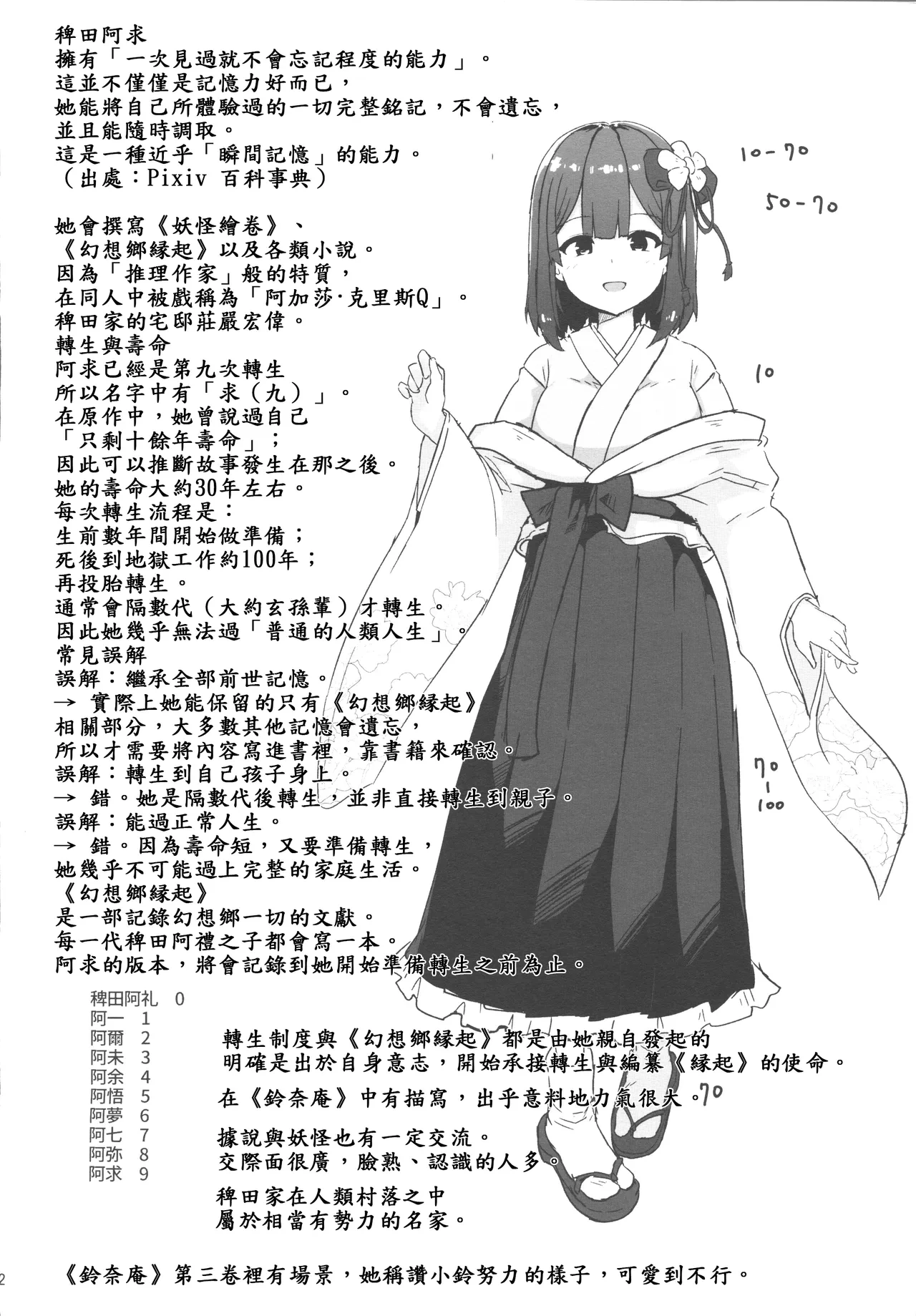 หน้า 115