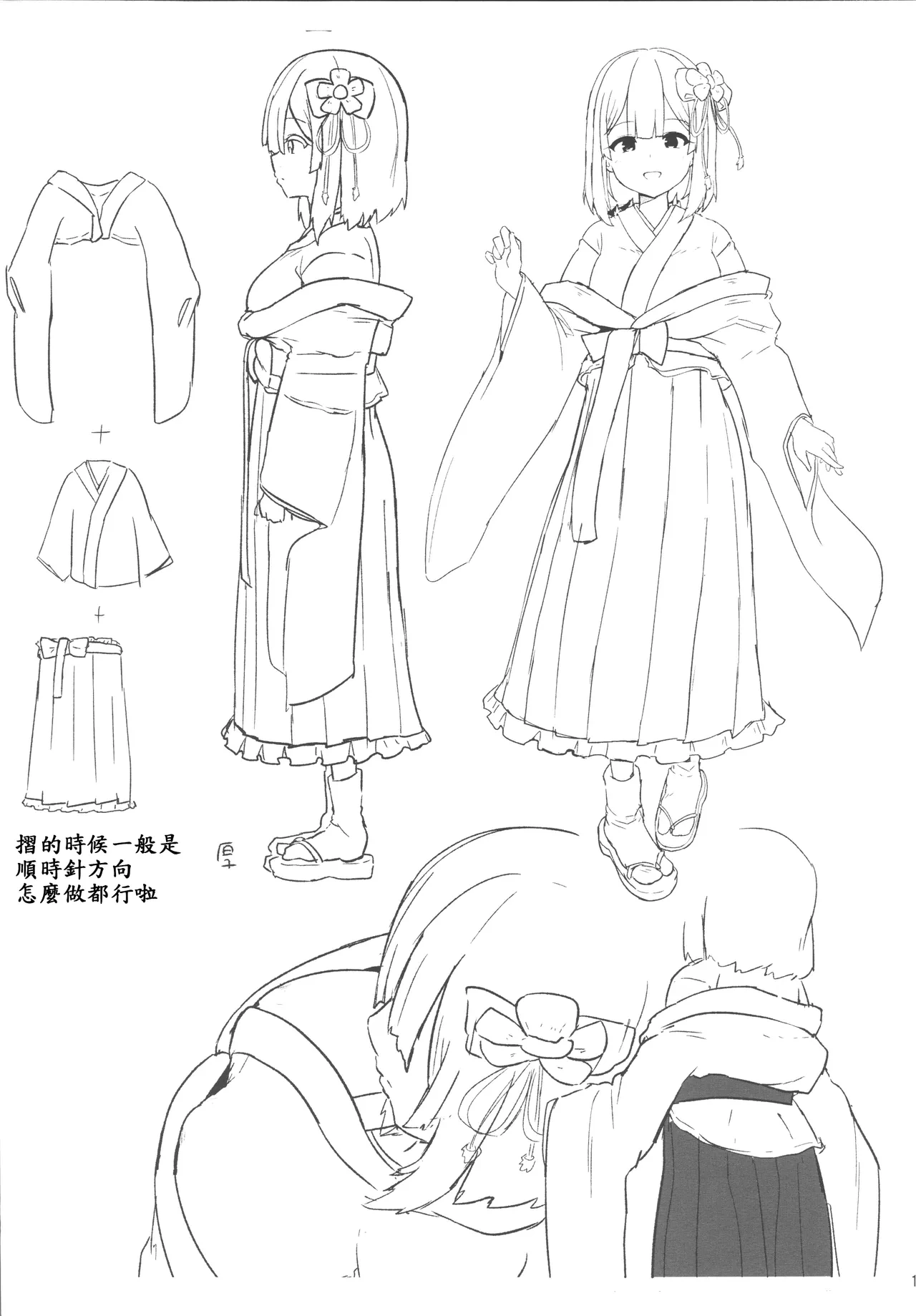 หน้า 116