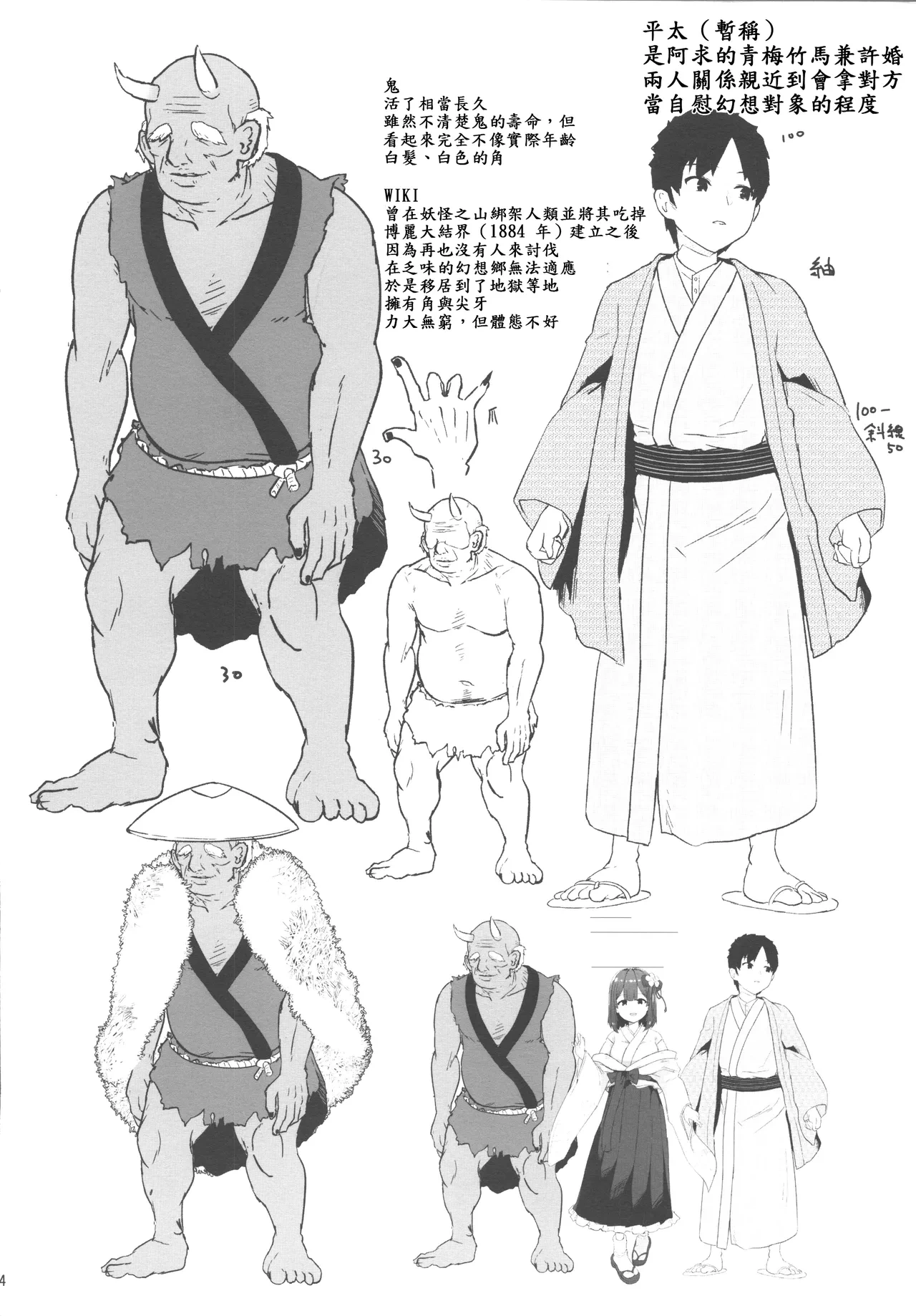 หน้า 117