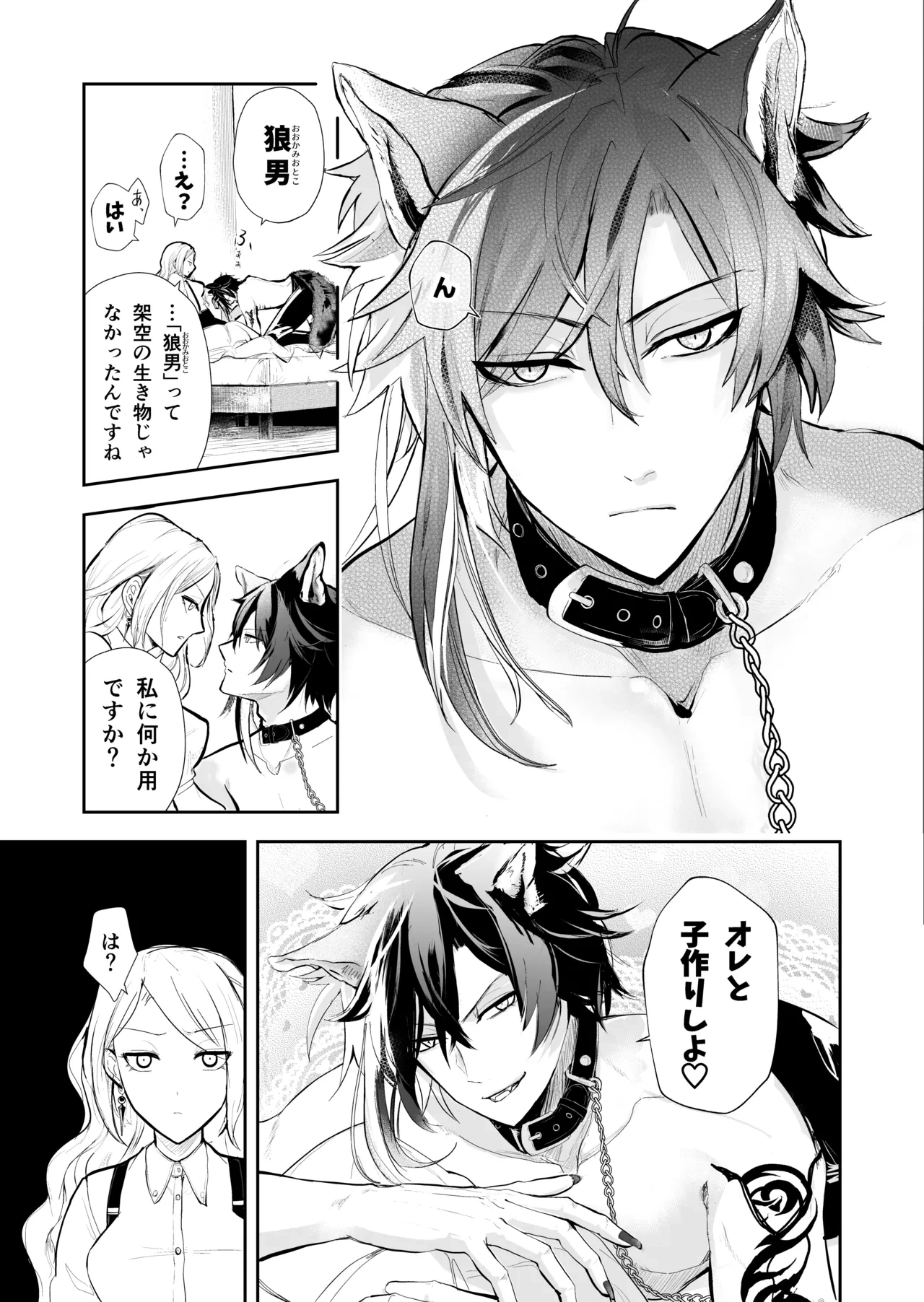 หน้า 4