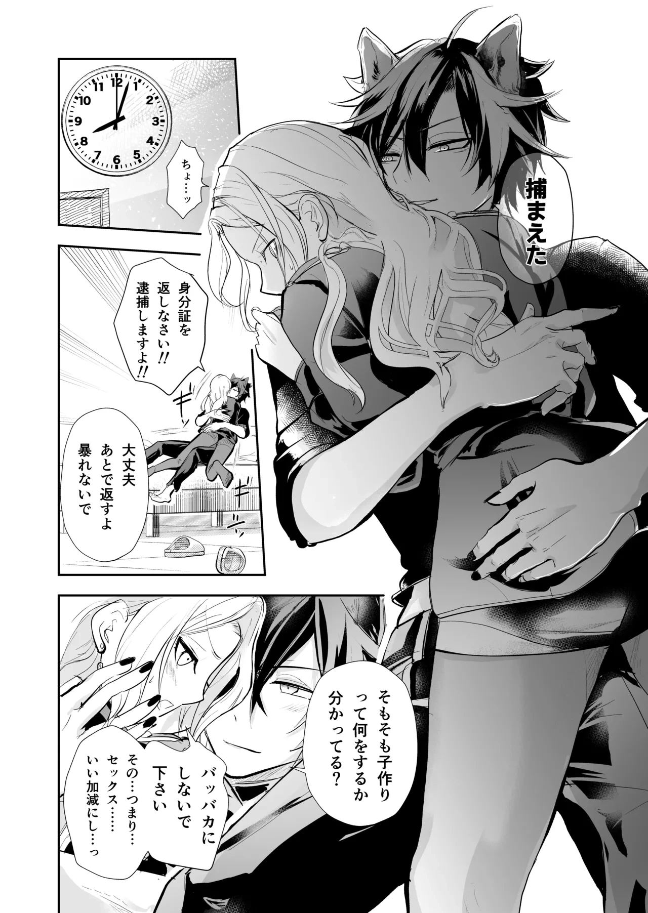 หน้า 15