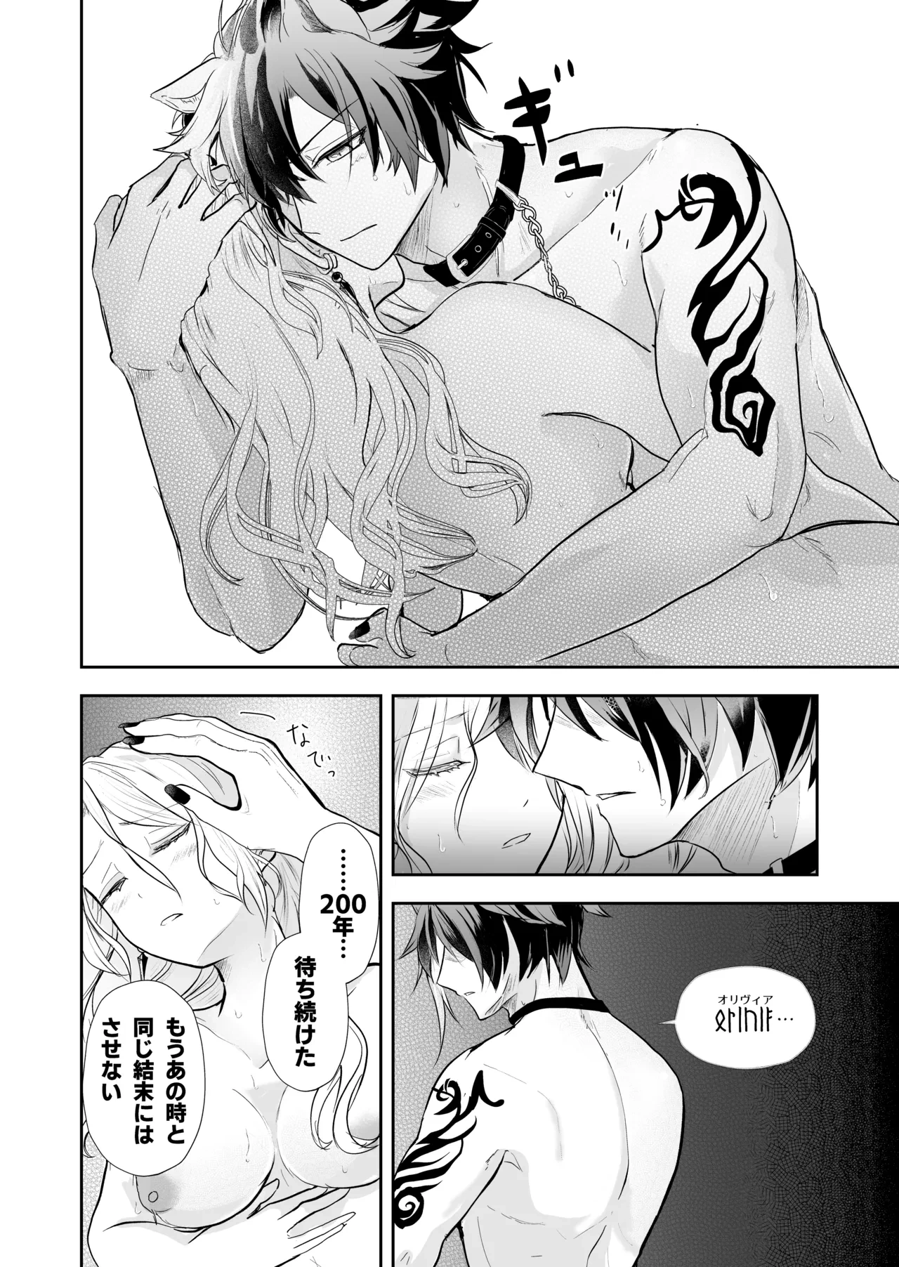หน้า 47