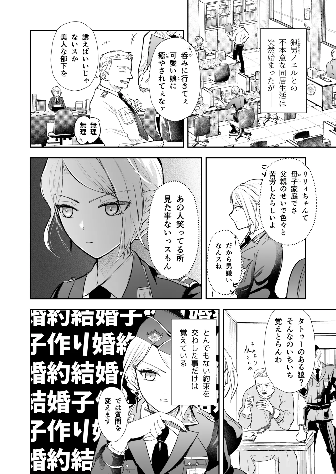 หน้า 49