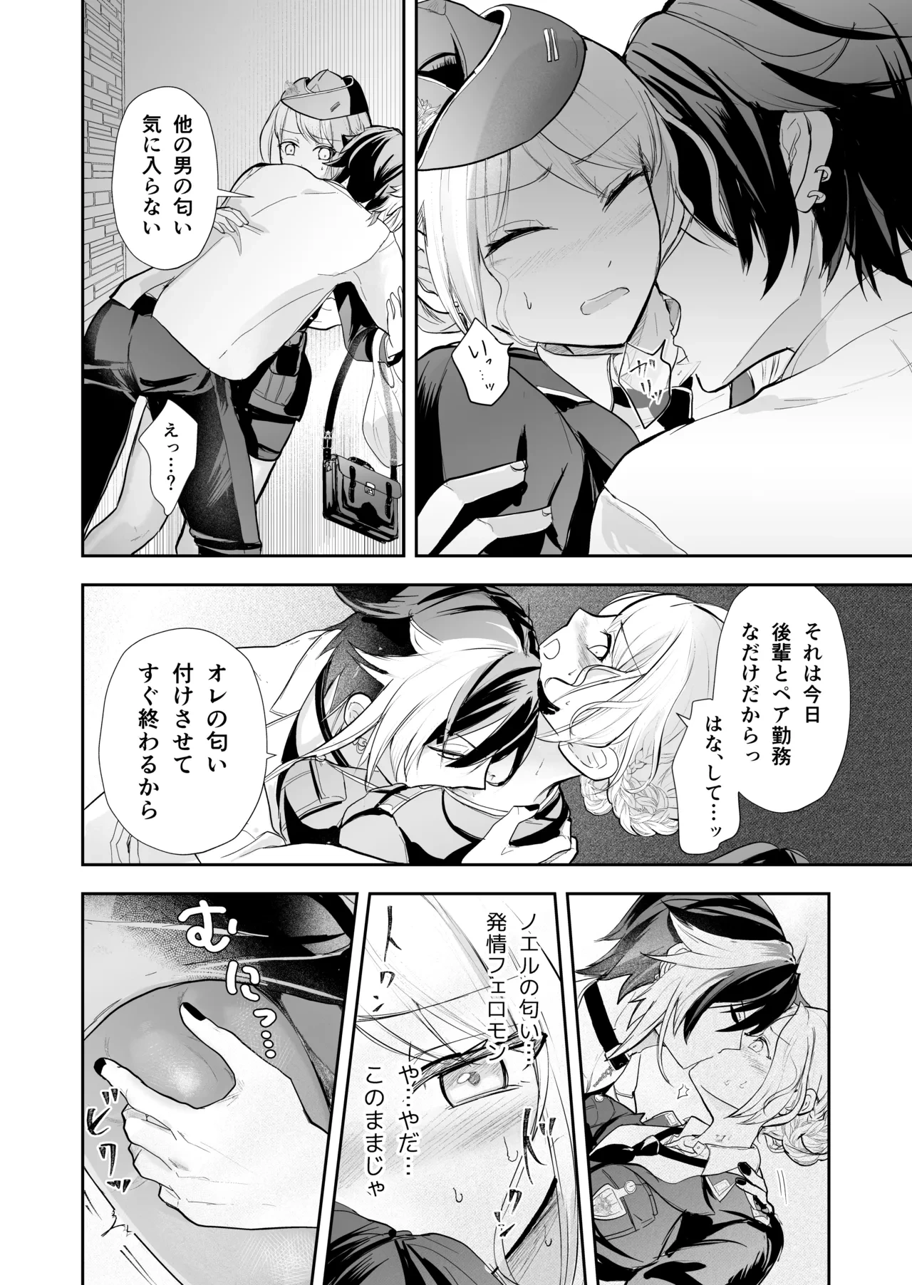 หน้า 55