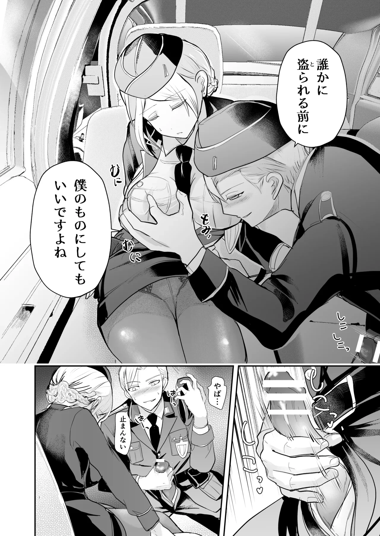 หน้า 67