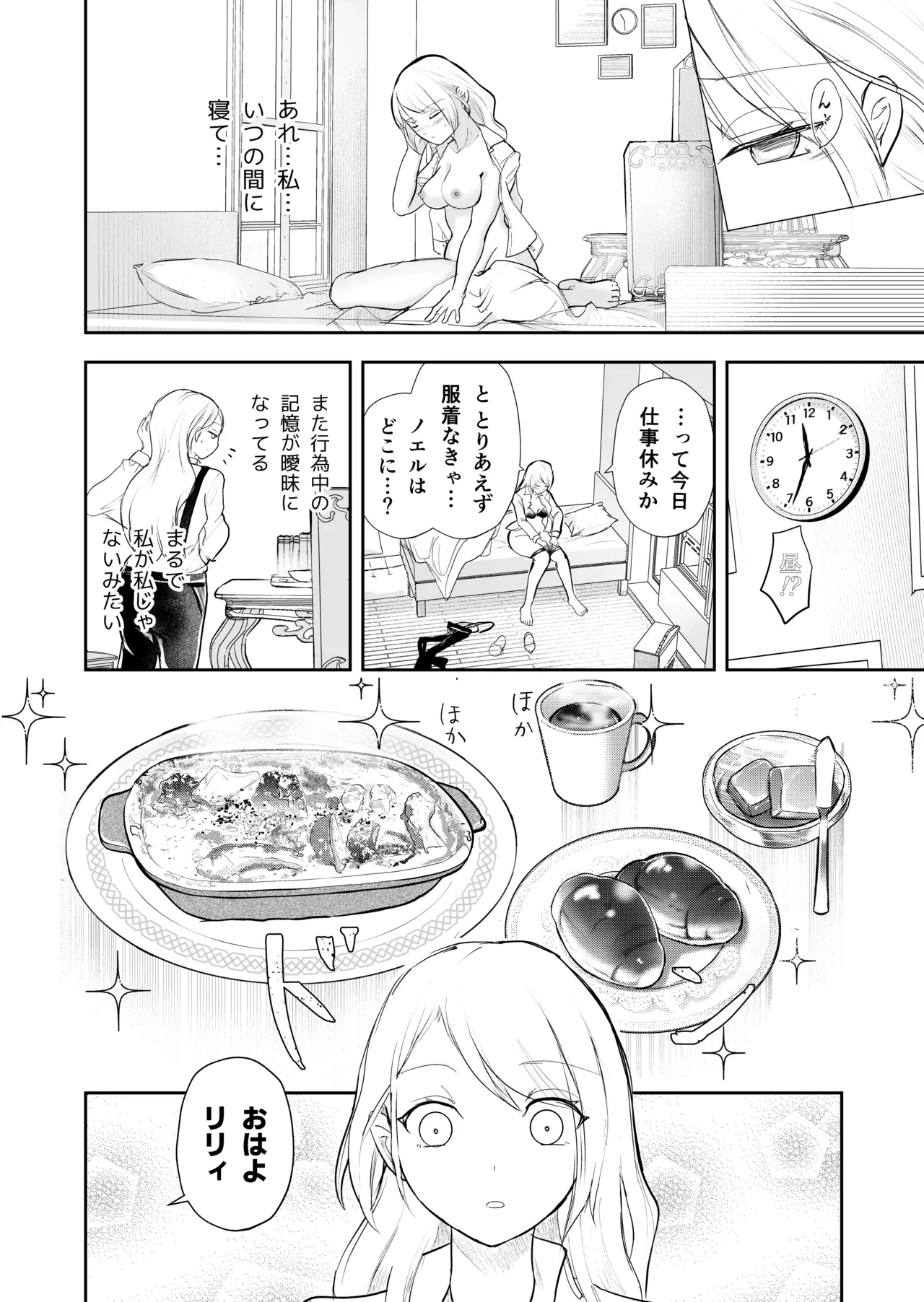 หน้า 77