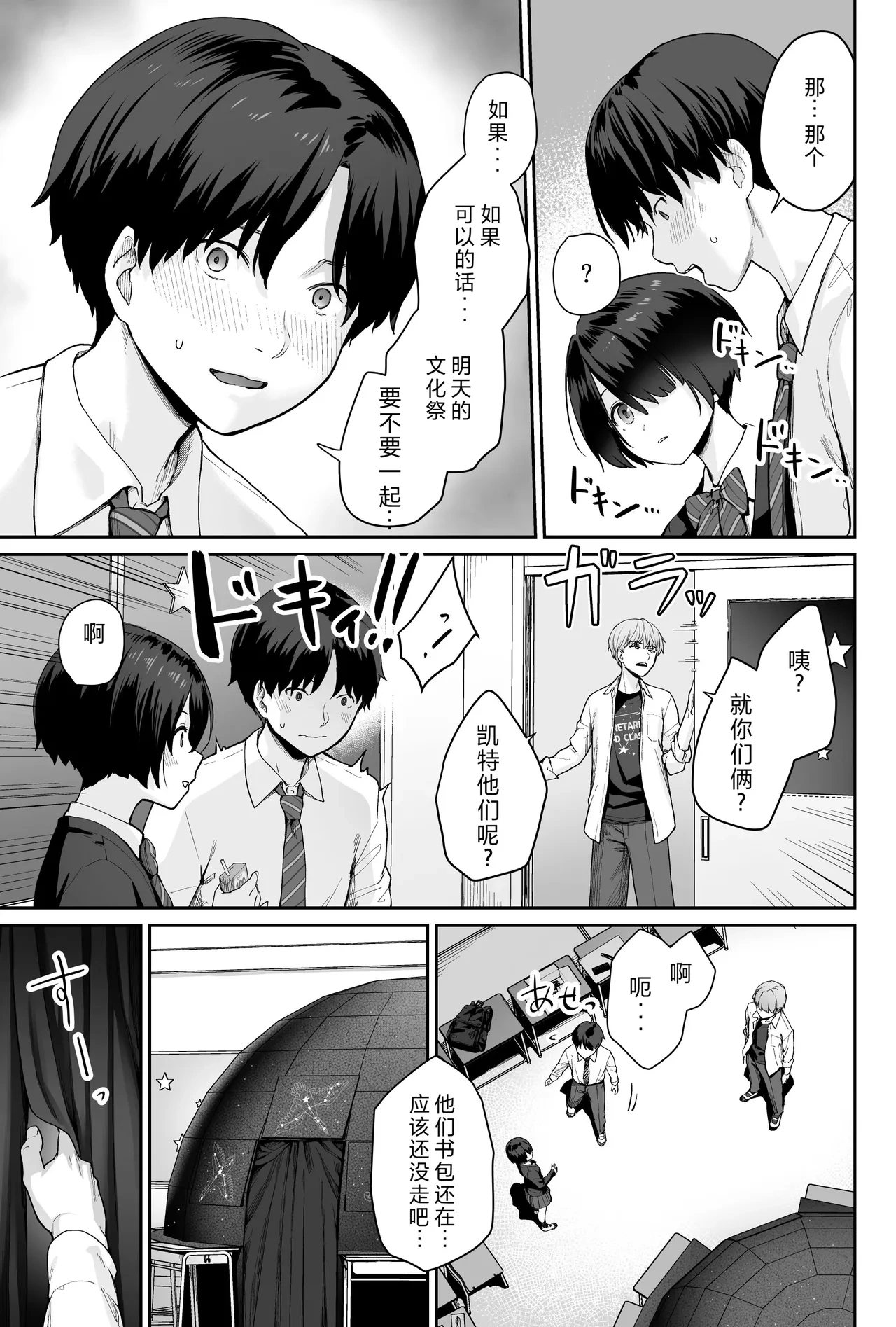หน้า 35