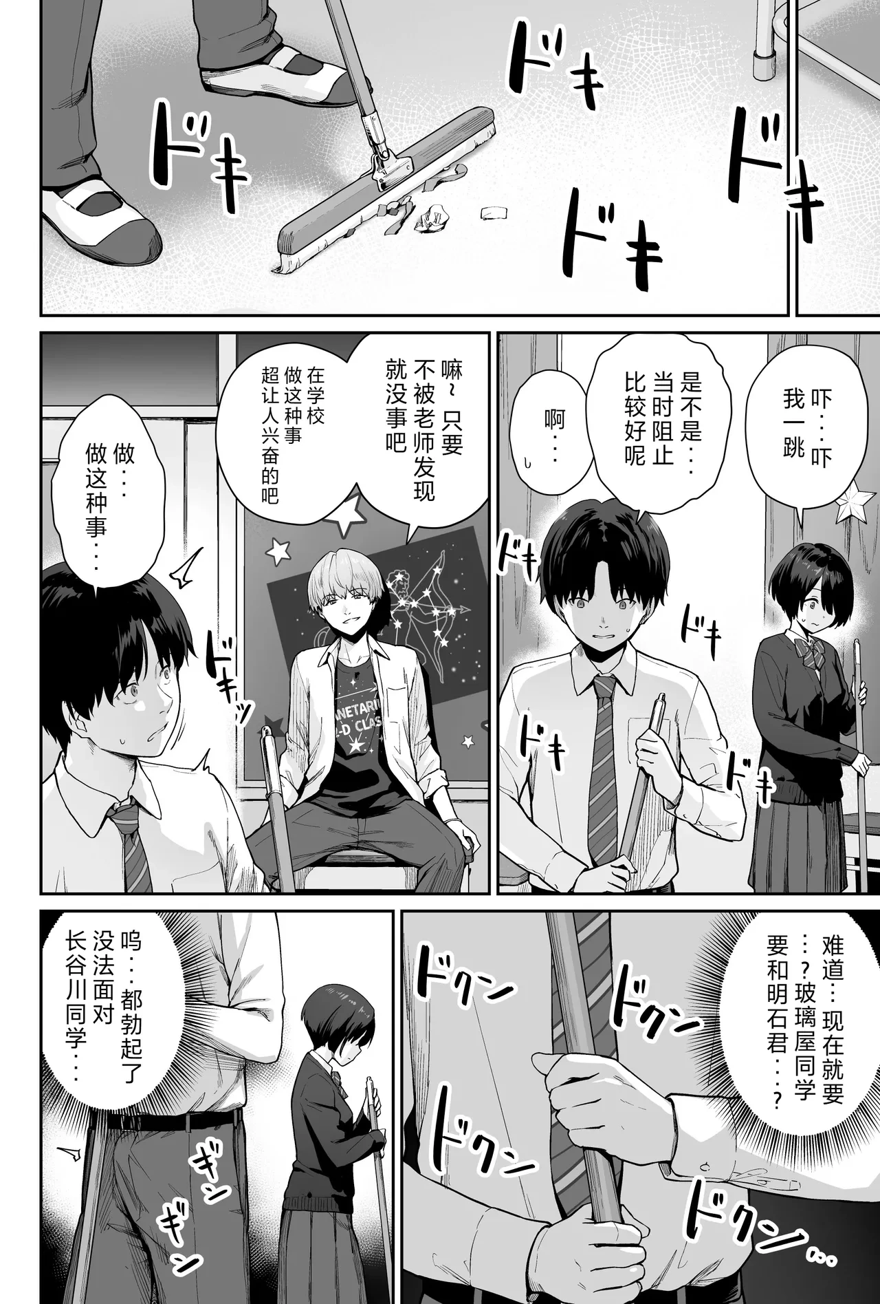 หน้า 42