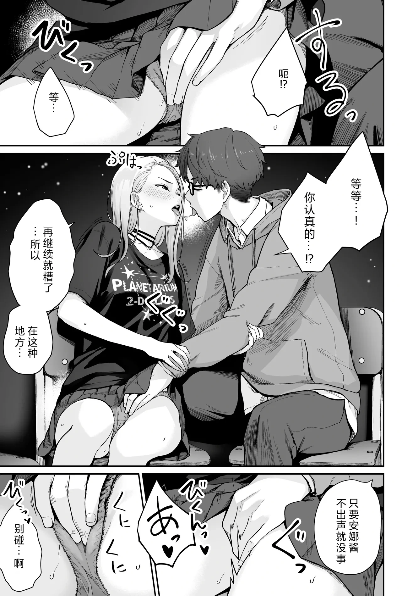 หน้า 45