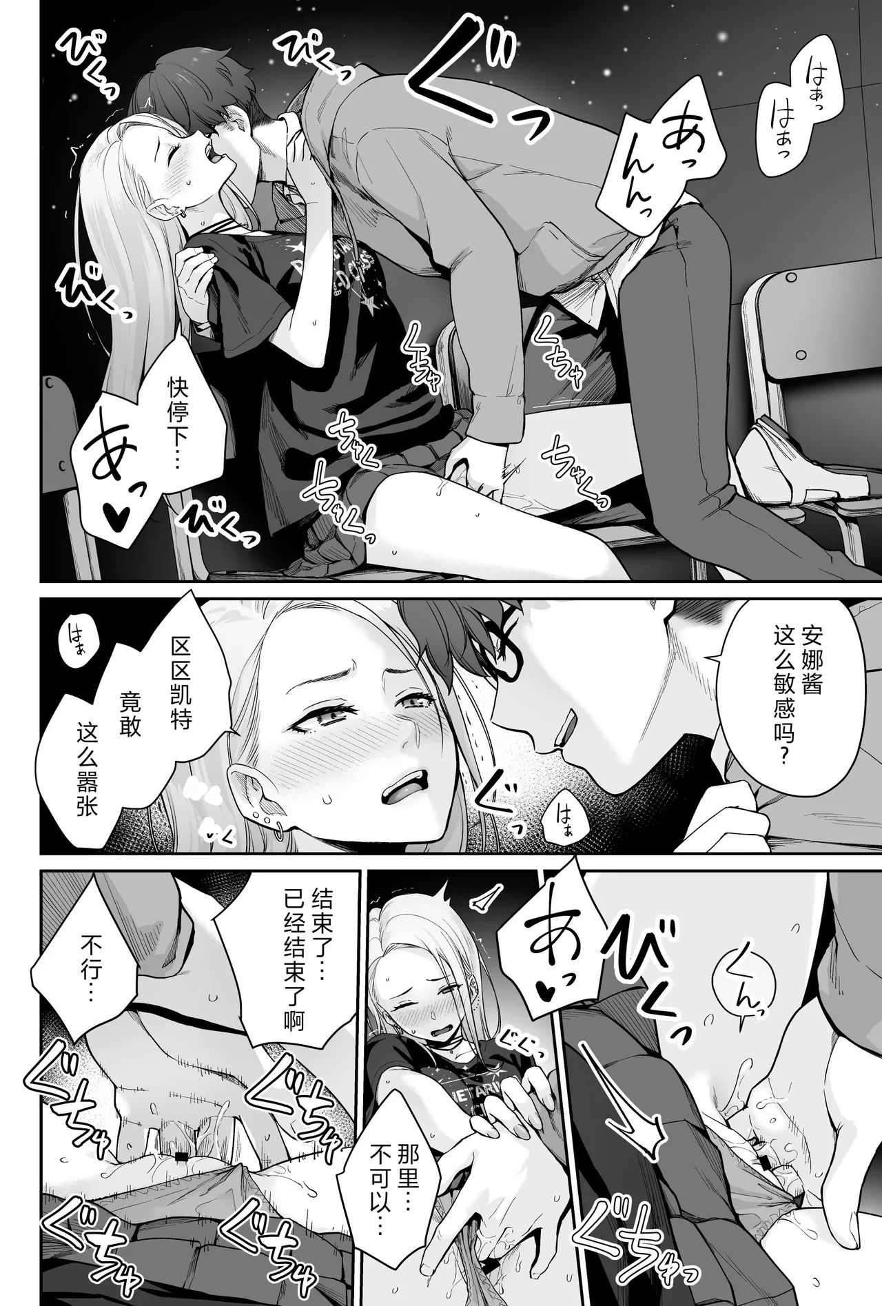 หน้า 48