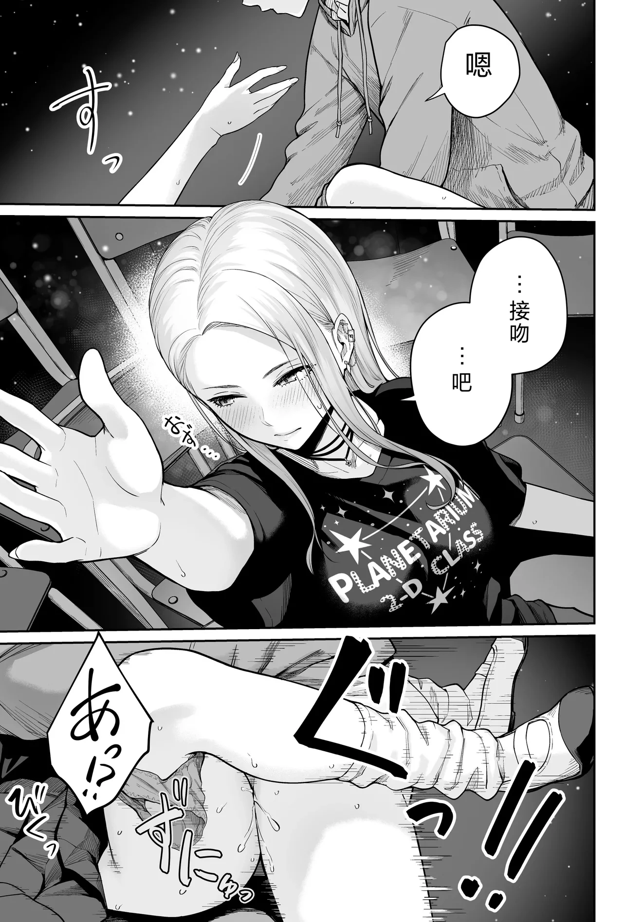 หน้า 55