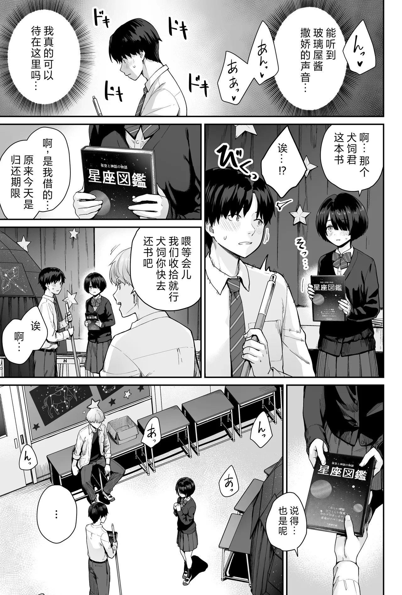 หน้า 59