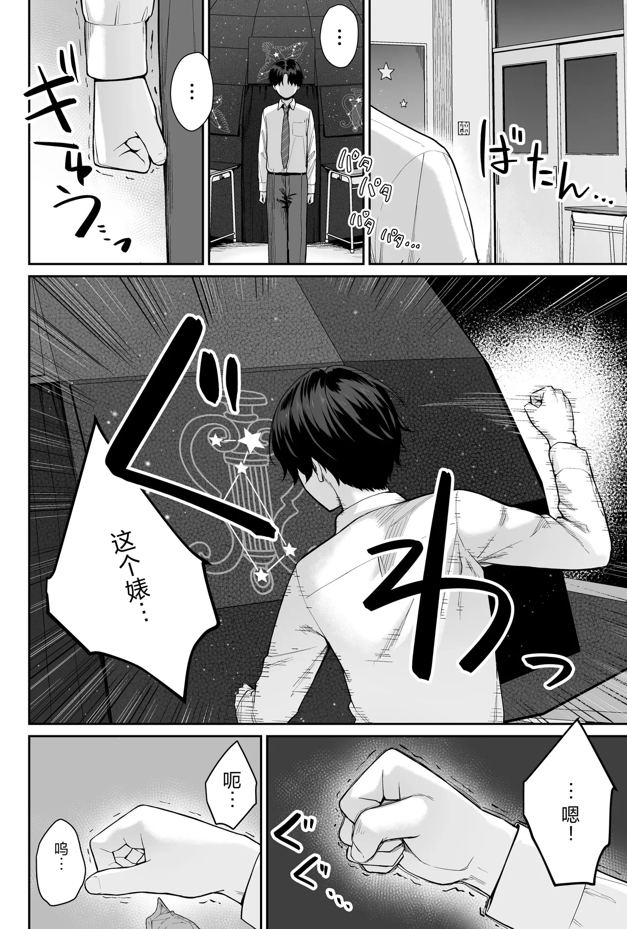 หน้า 114