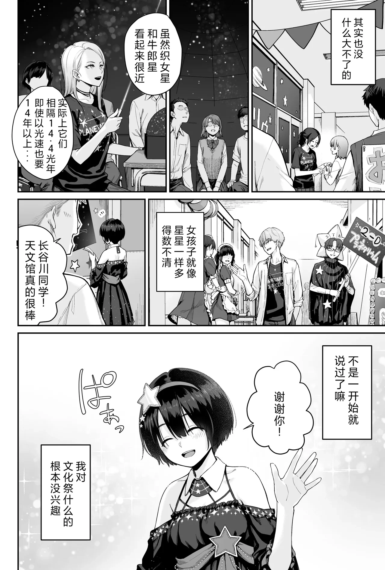 หน้า 116