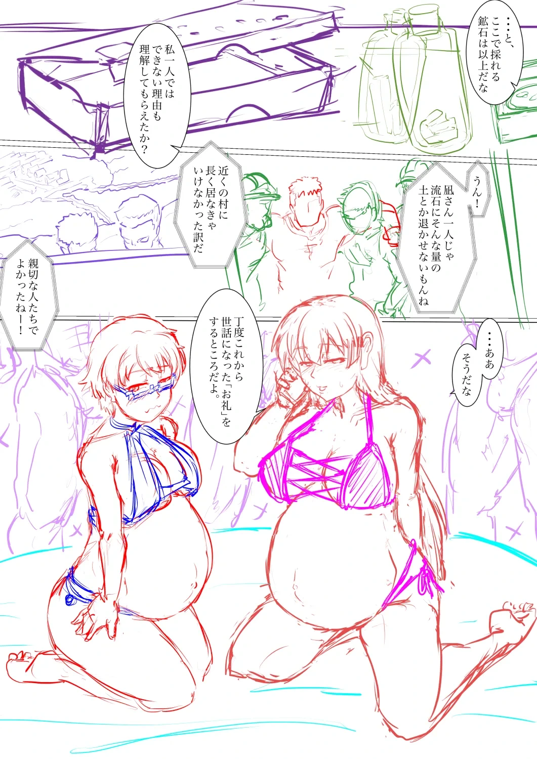หน้า 18