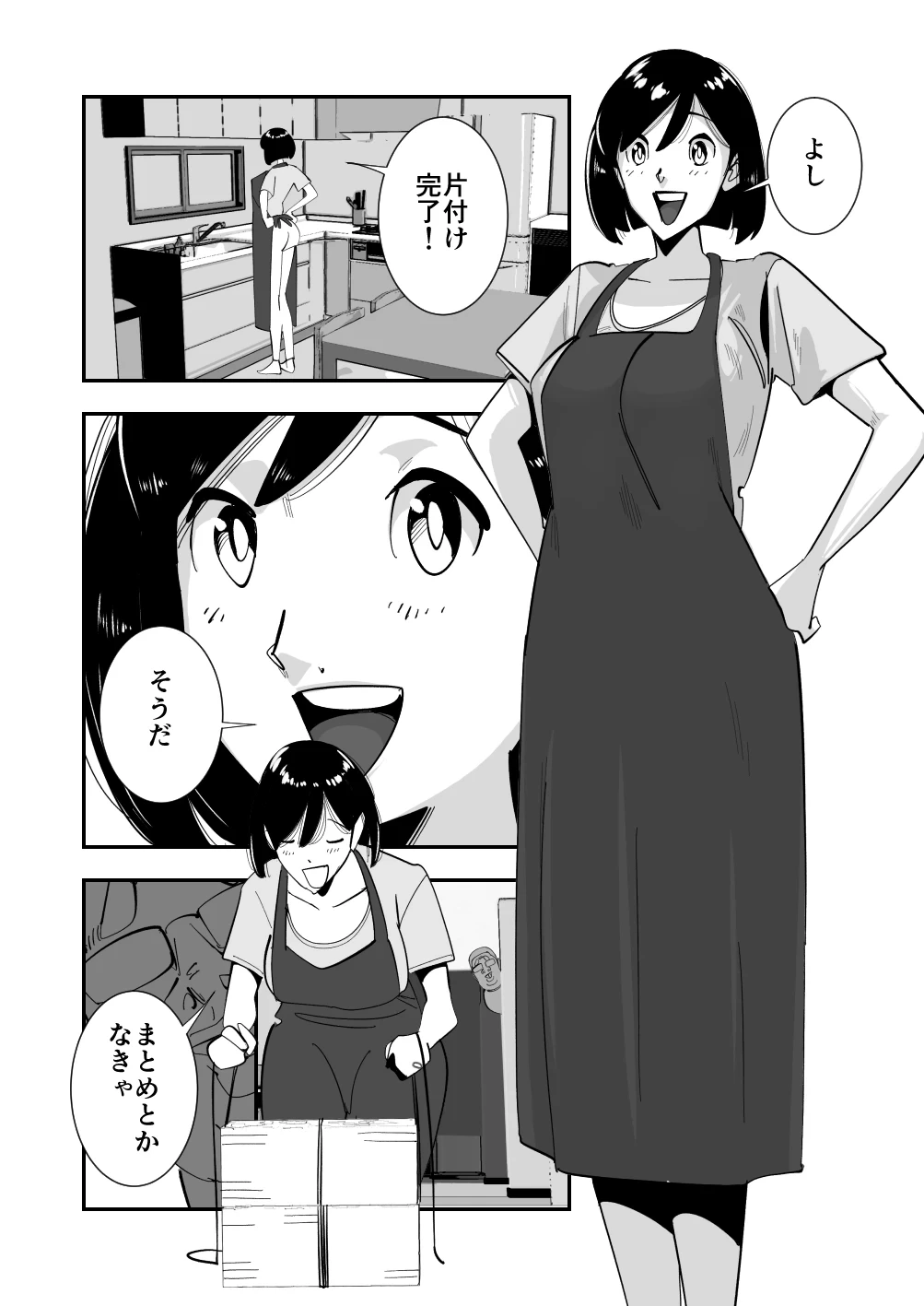 หน้า 8