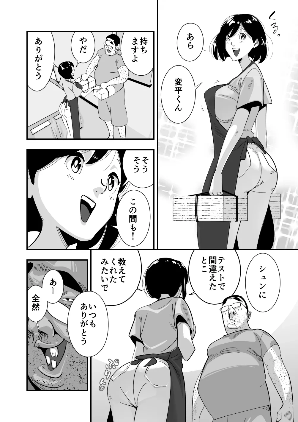 หน้า 10
