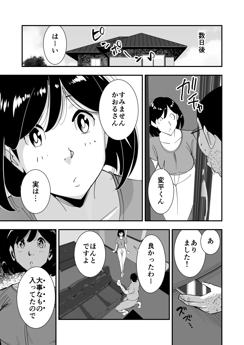 หน้า 13