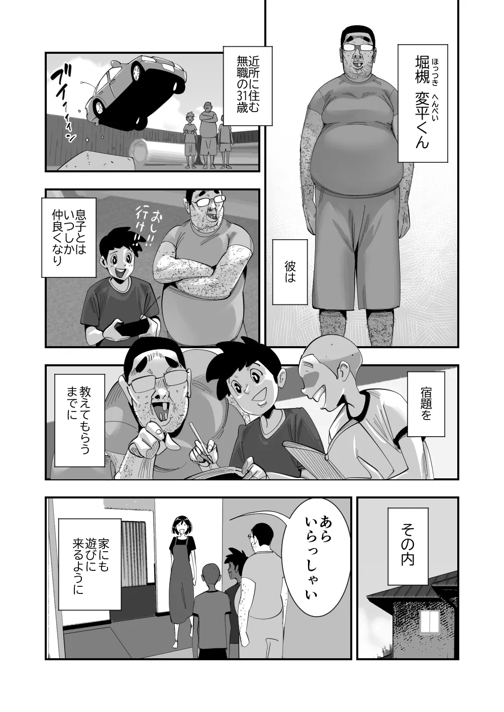 หน้า 25
