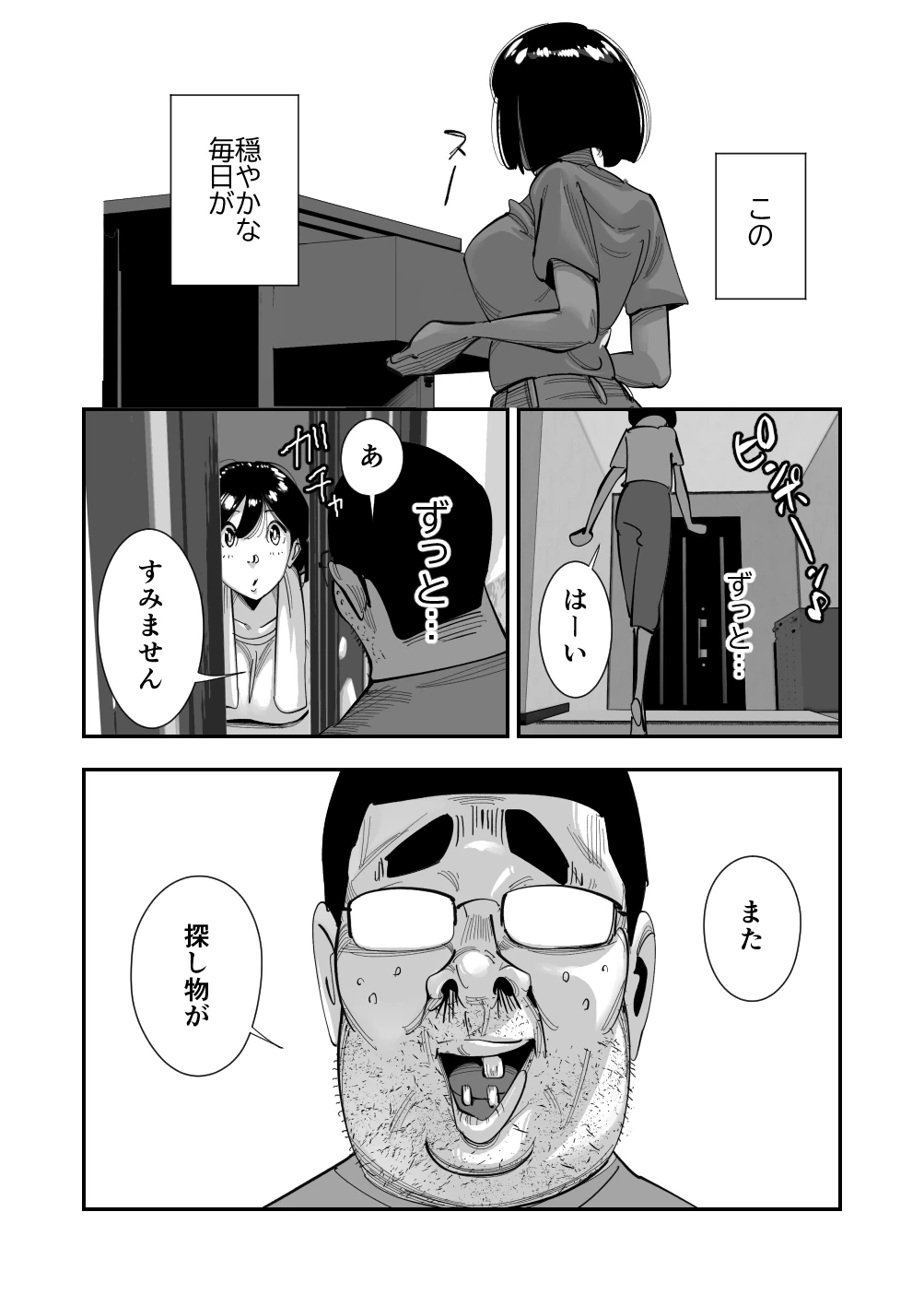 หน้า 39