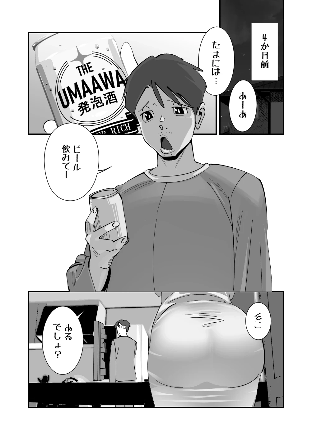 หน้า 14