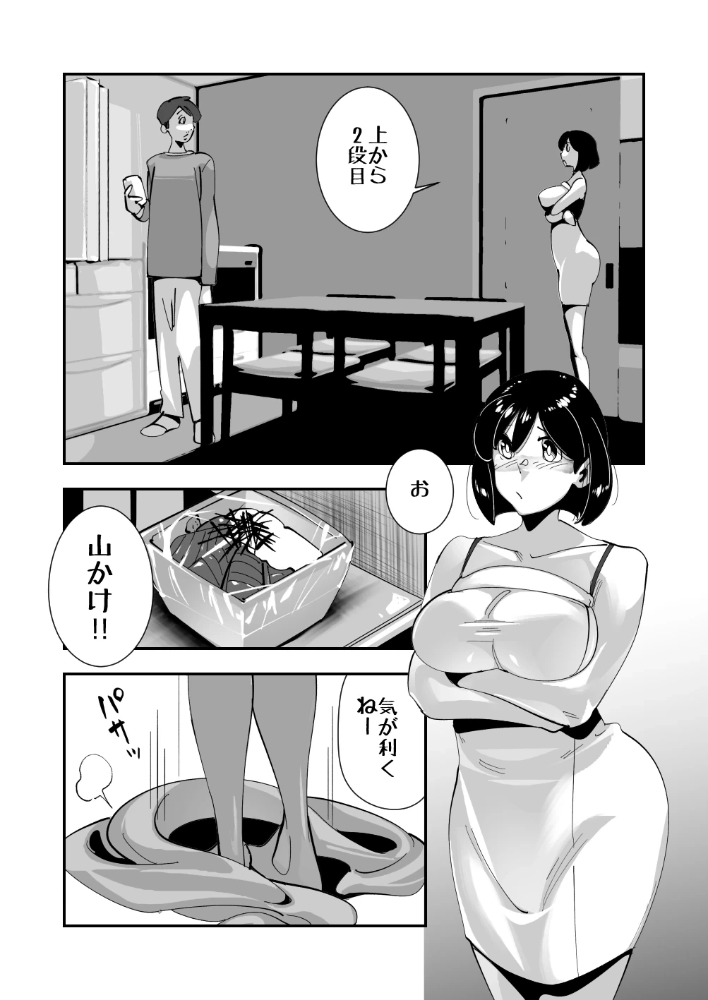 หน้า 15