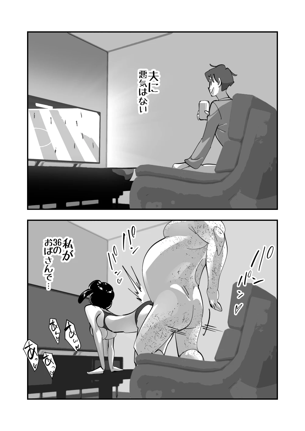 หน้า 24