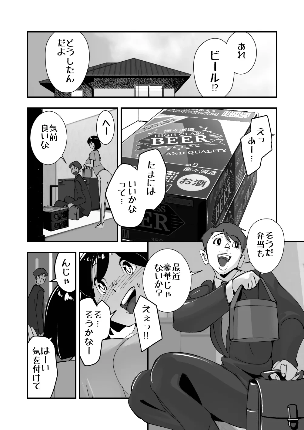 หน้า 34