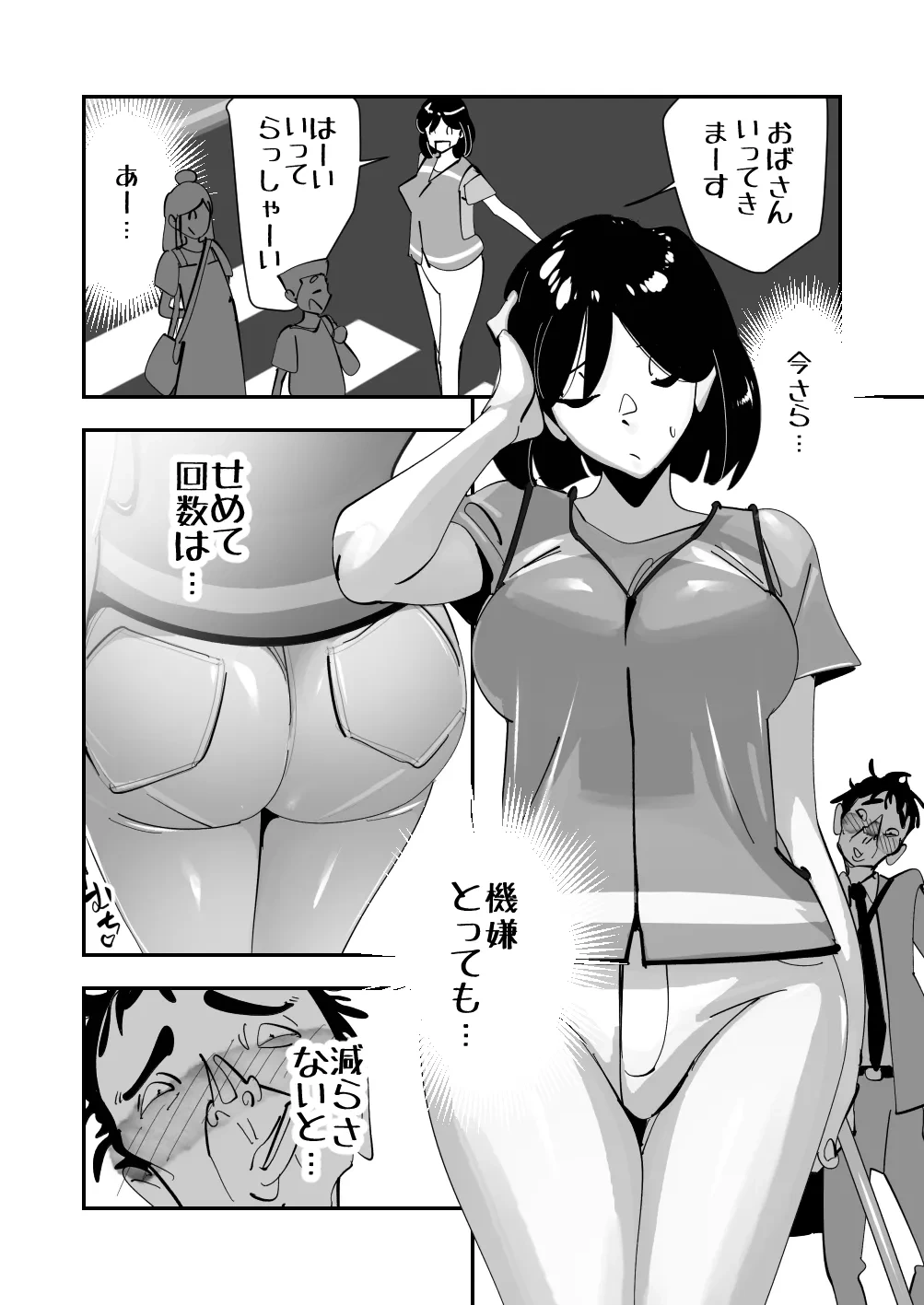หน้า 36