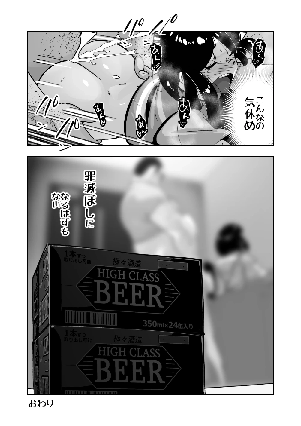 หน้า 40