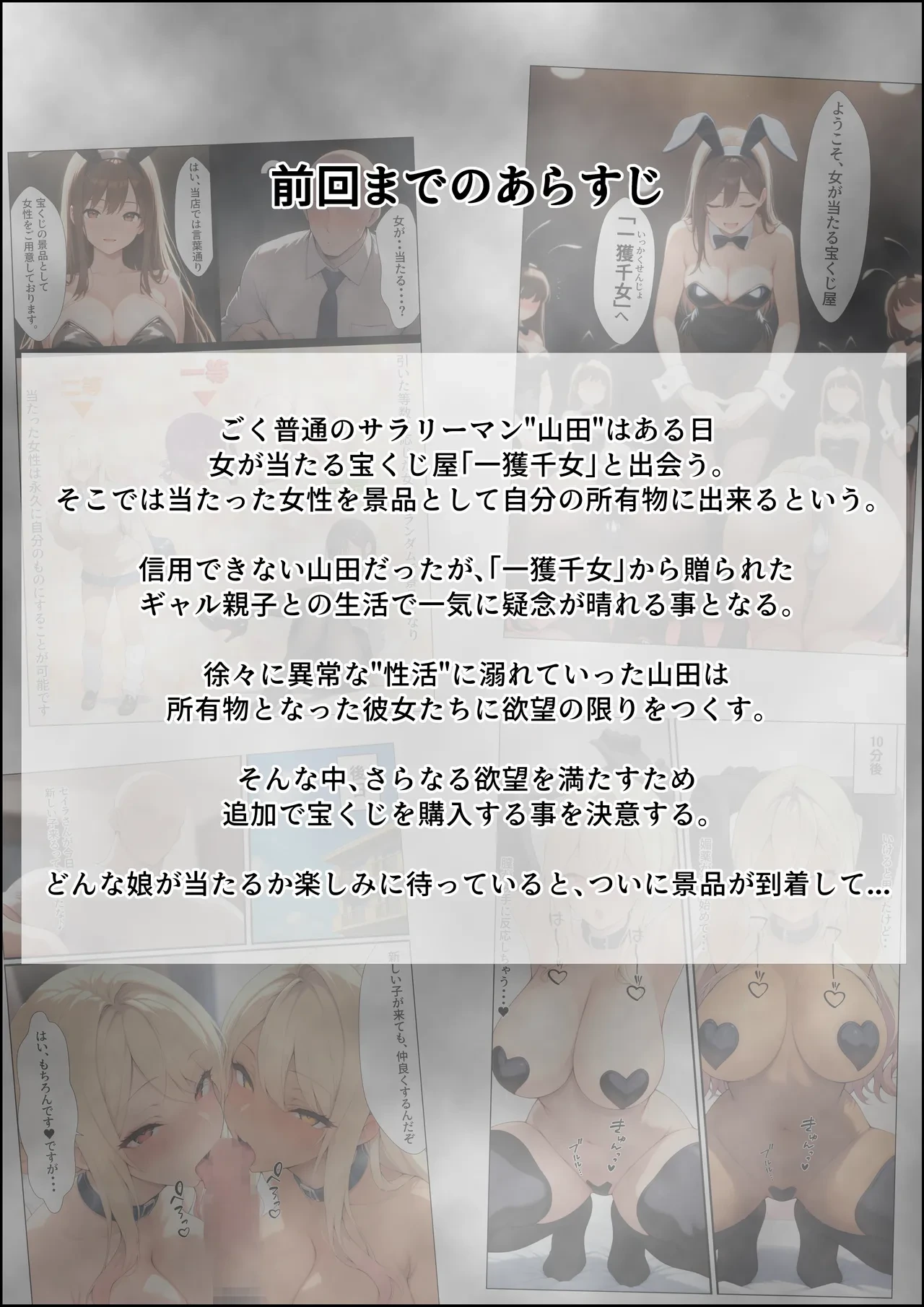 หน้า 2