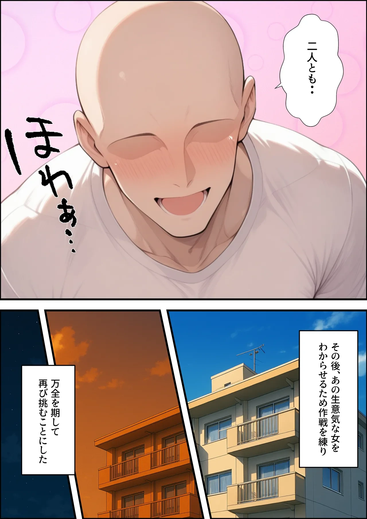 หน้า 23