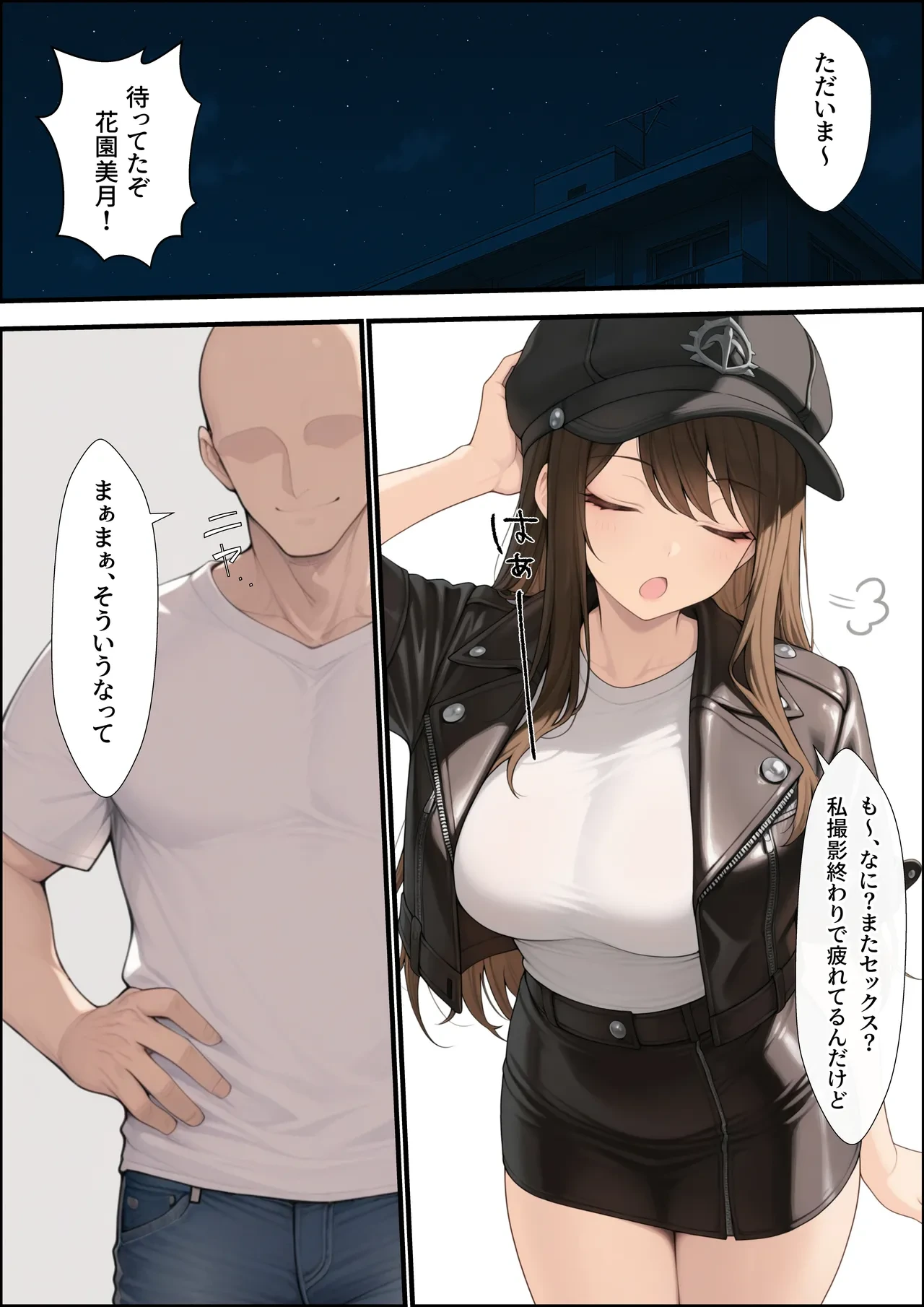 หน้า 24