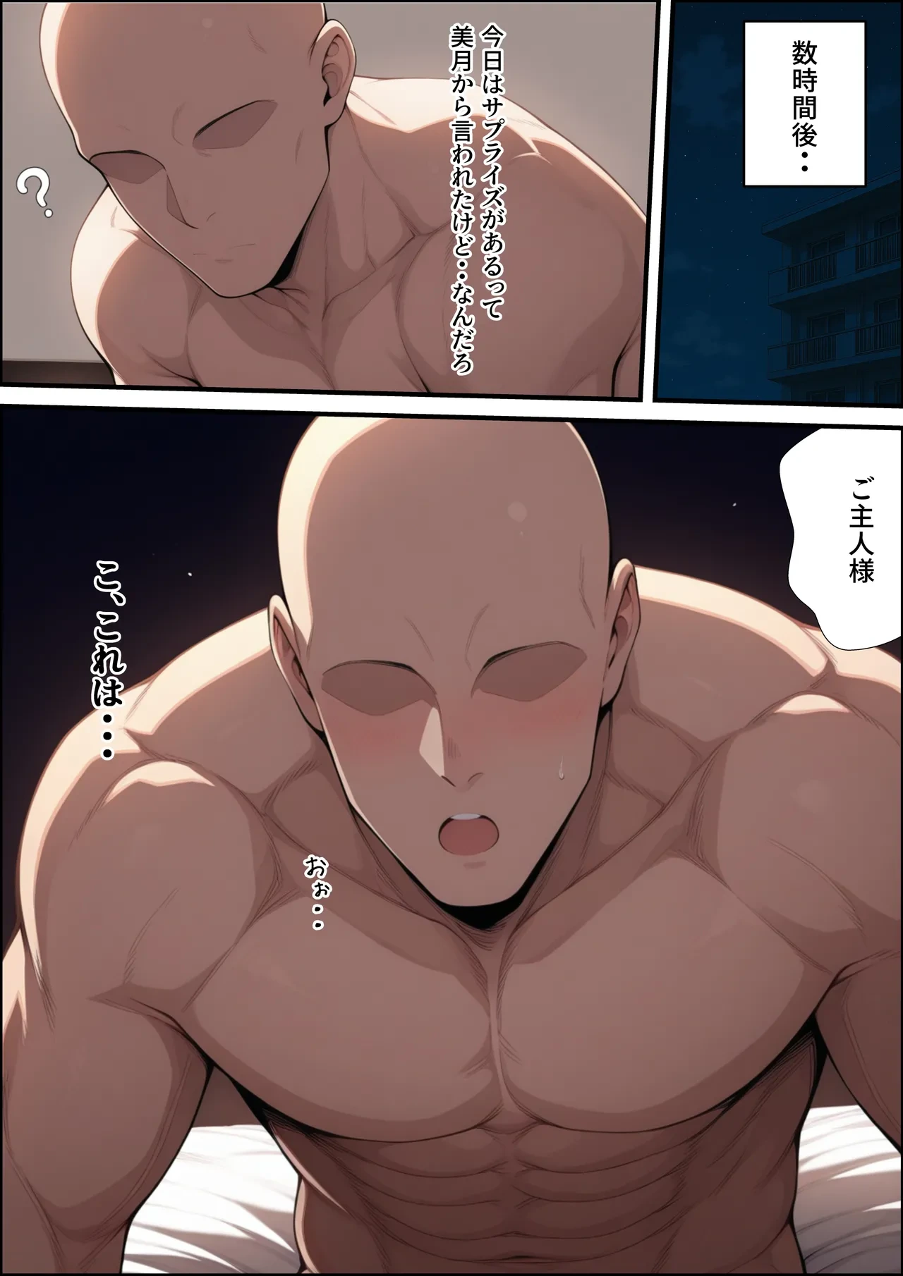 หน้า 85