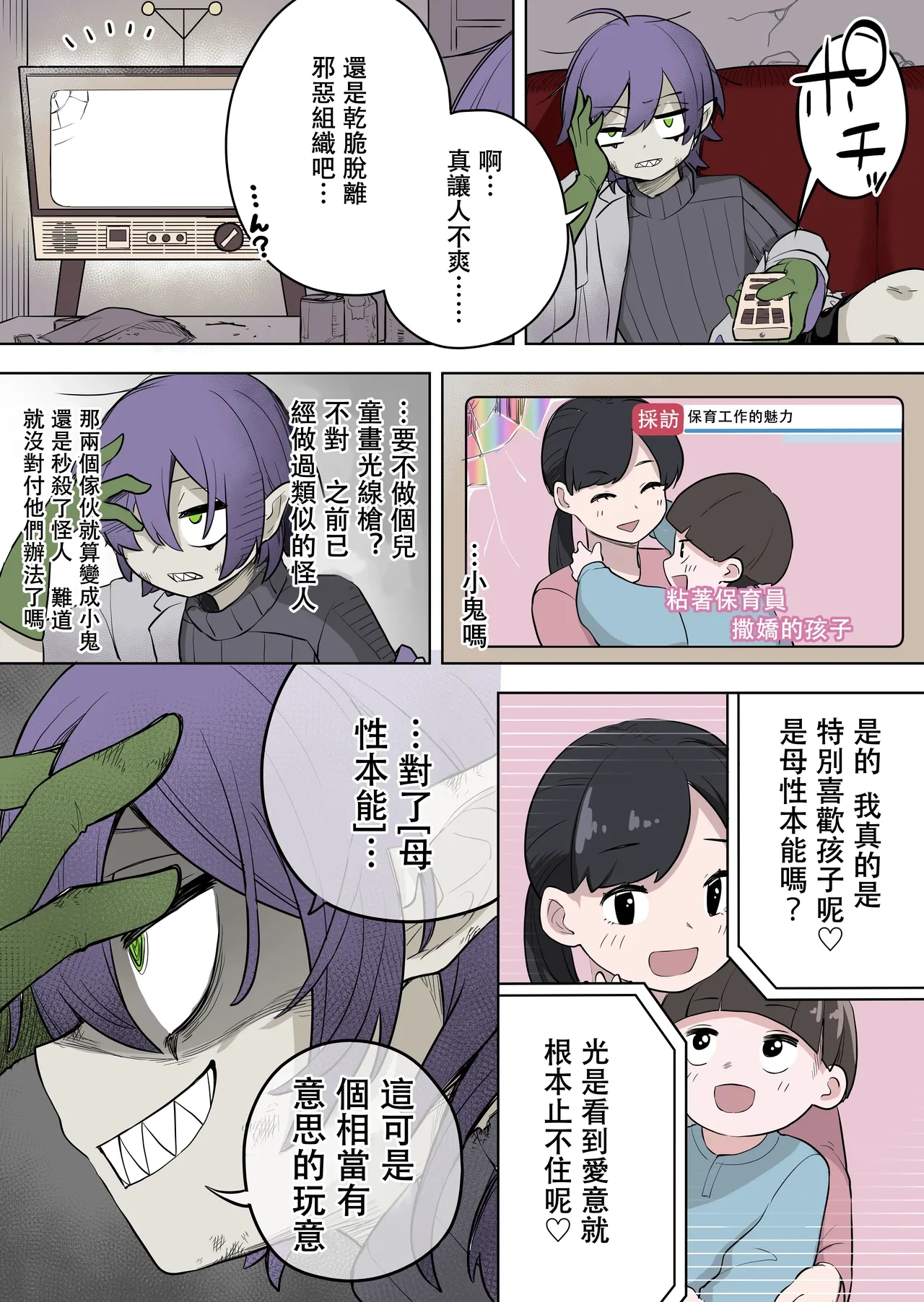 หน้า 4
