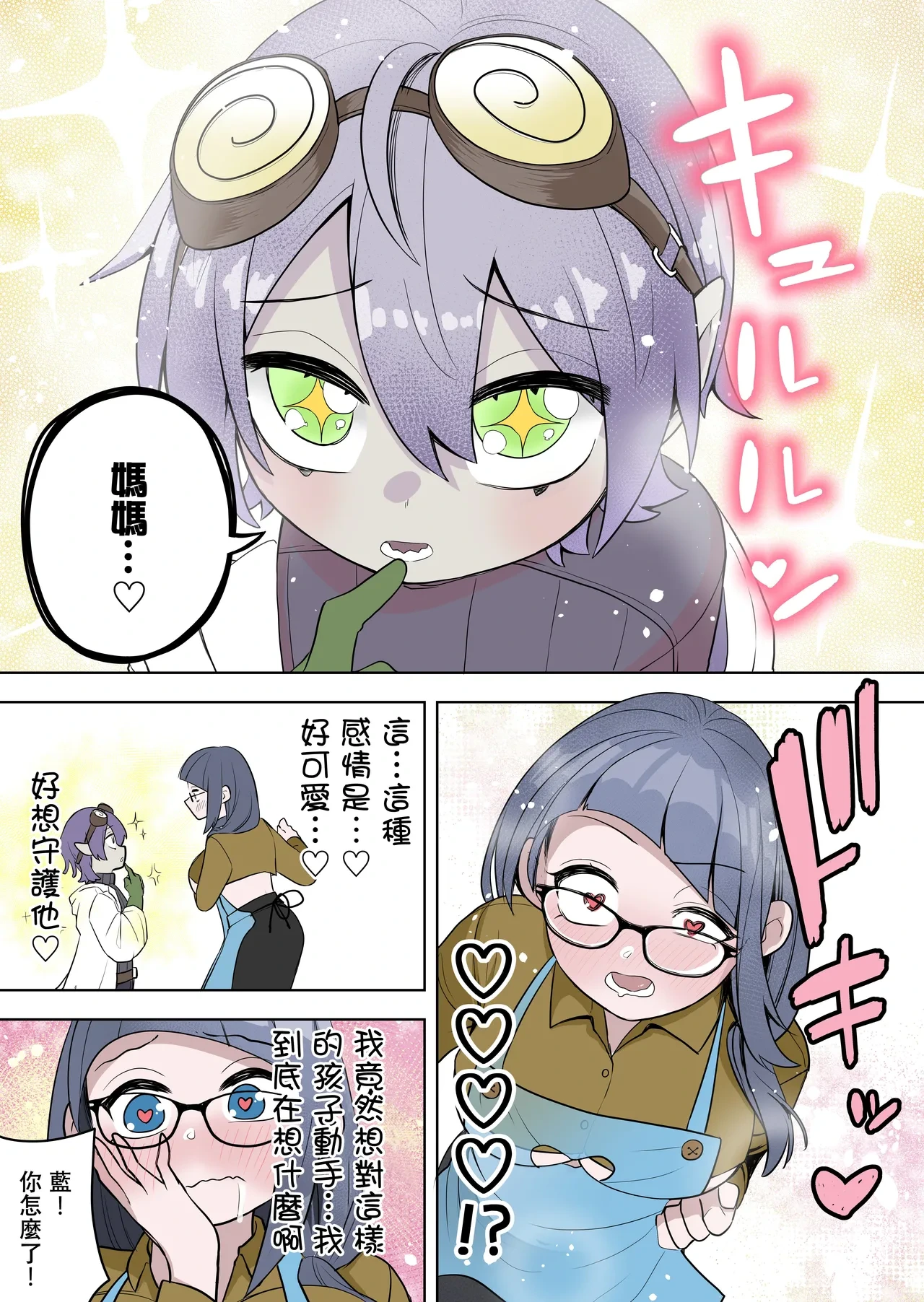 หน้า 9
