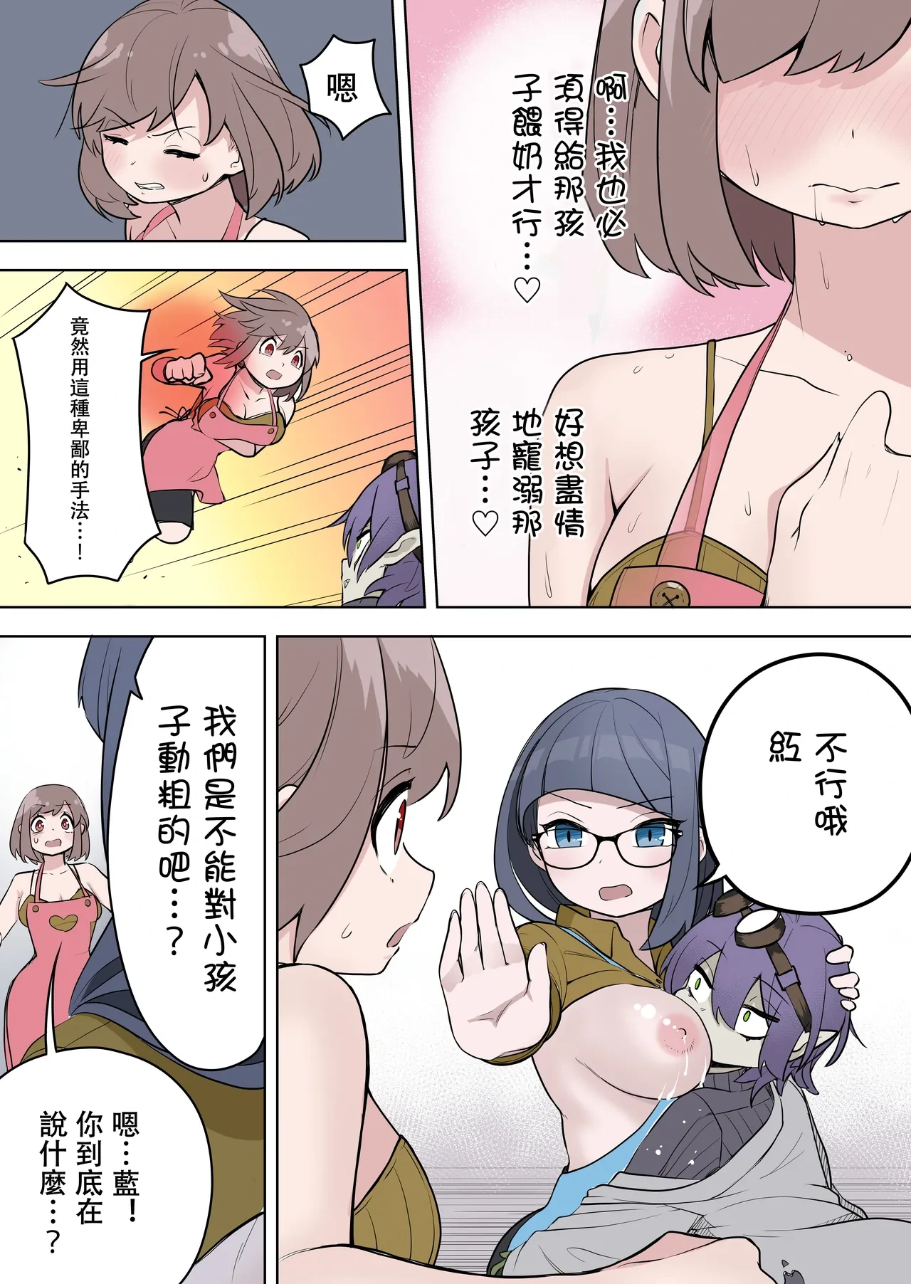 หน้า 14