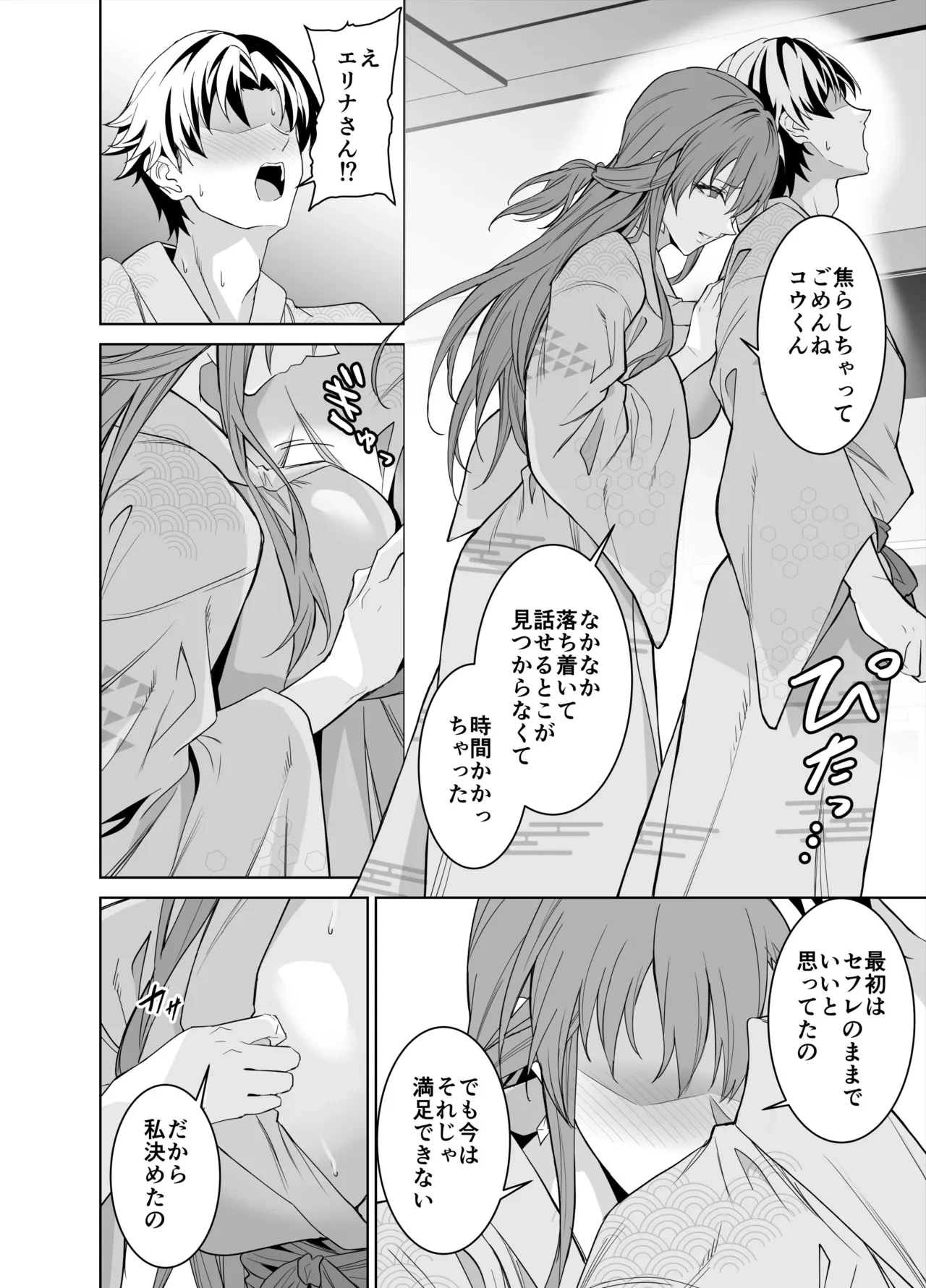 หน้า 13