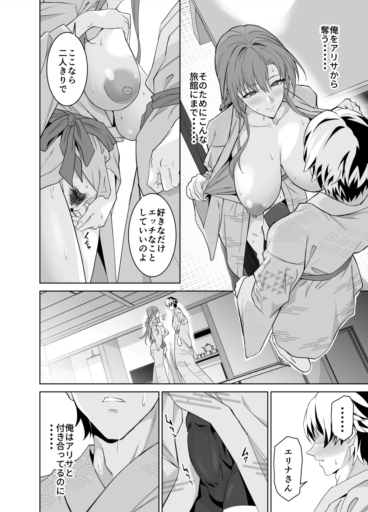 หน้า 15
