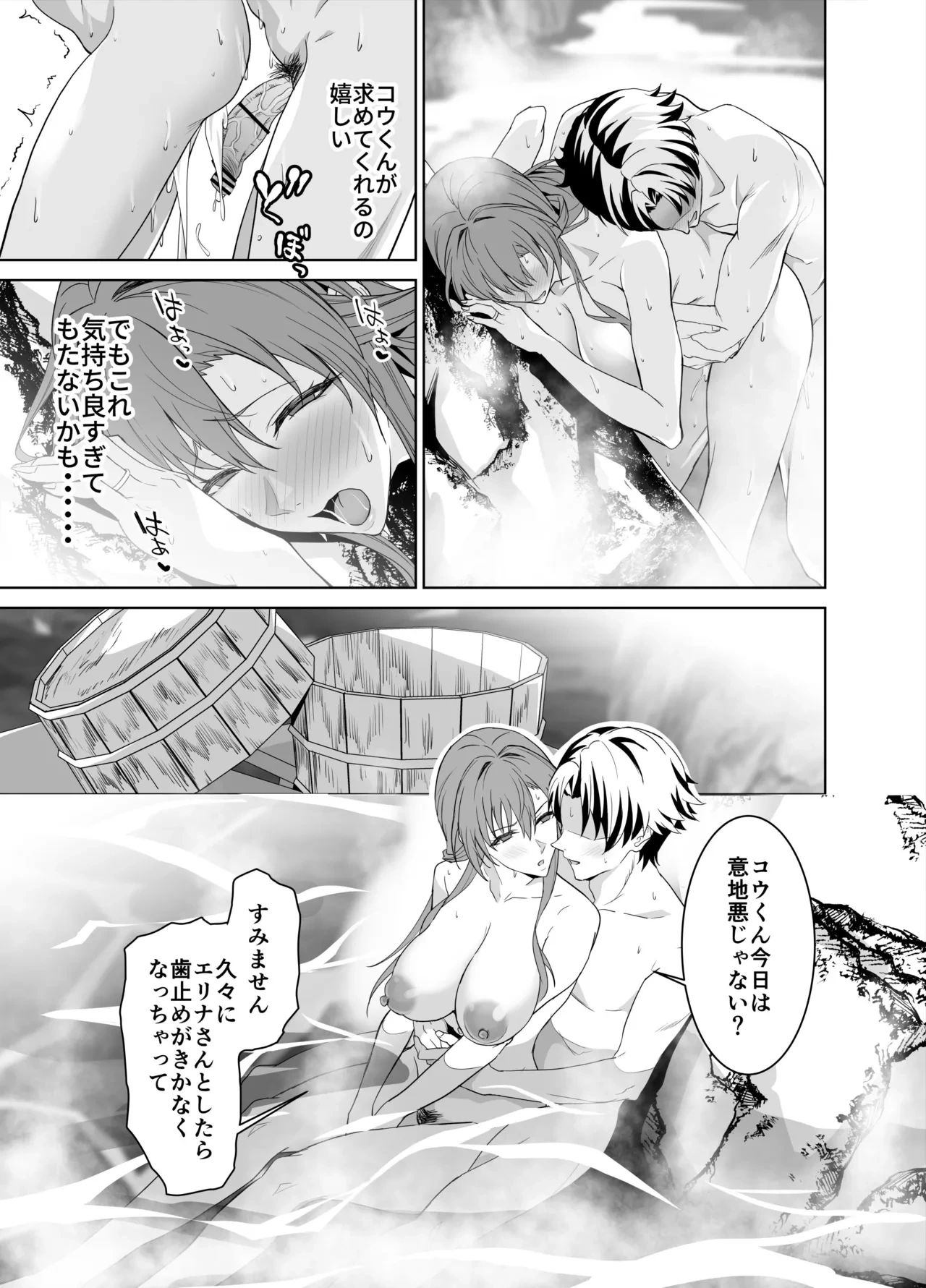 หน้า 50