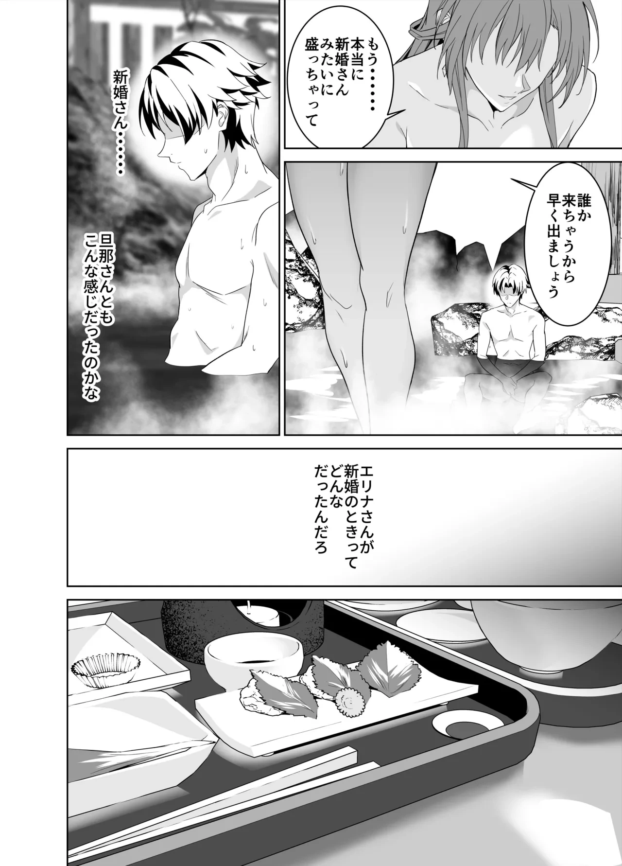 หน้า 51