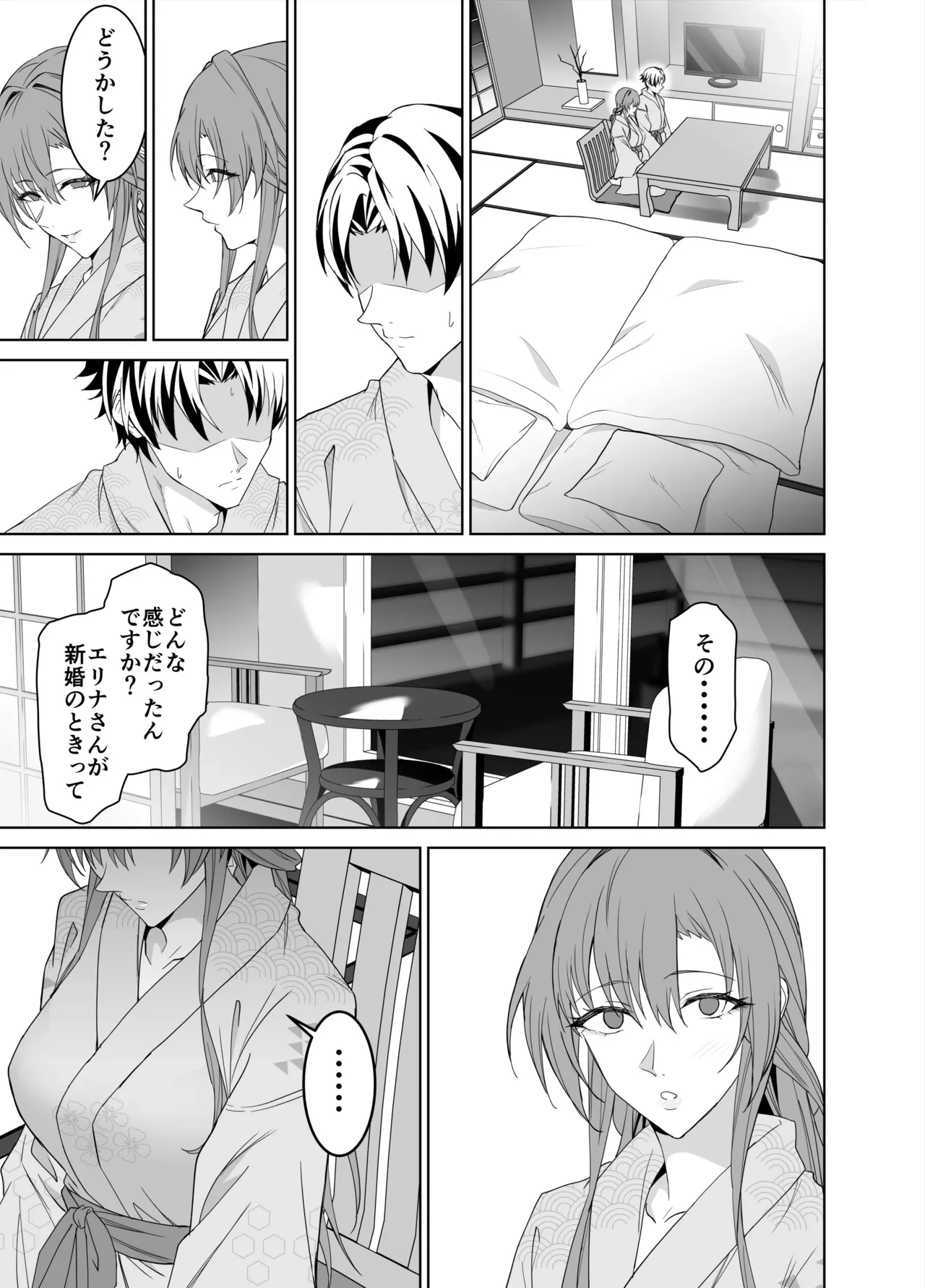 หน้า 52